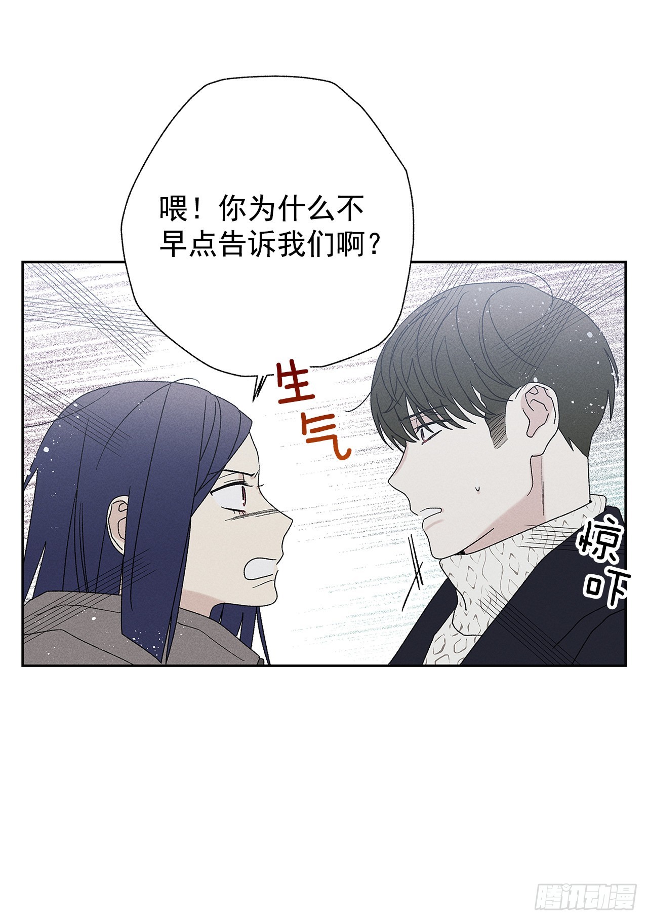 73.那你别拦着我44
