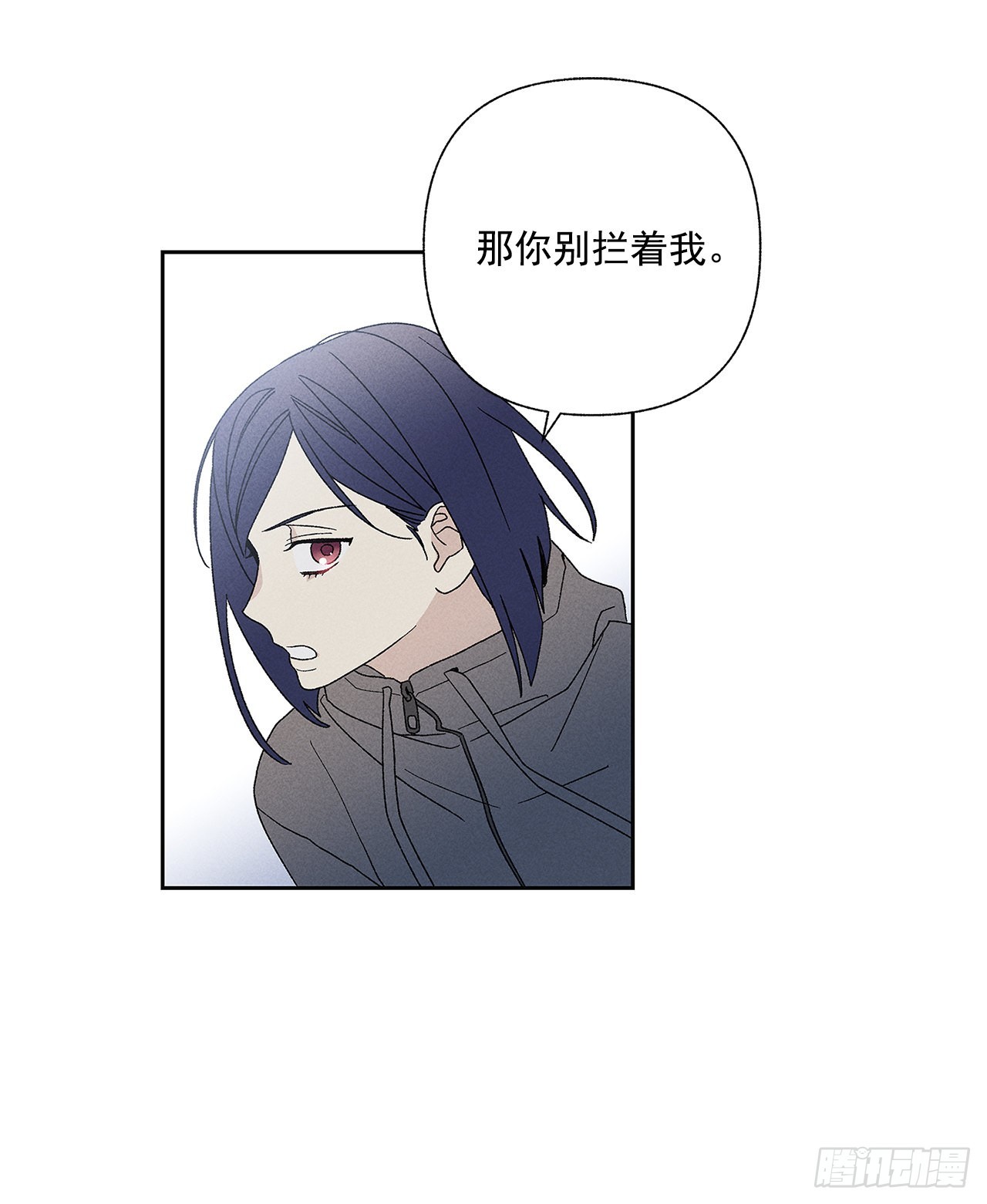 73.那你别拦着我46