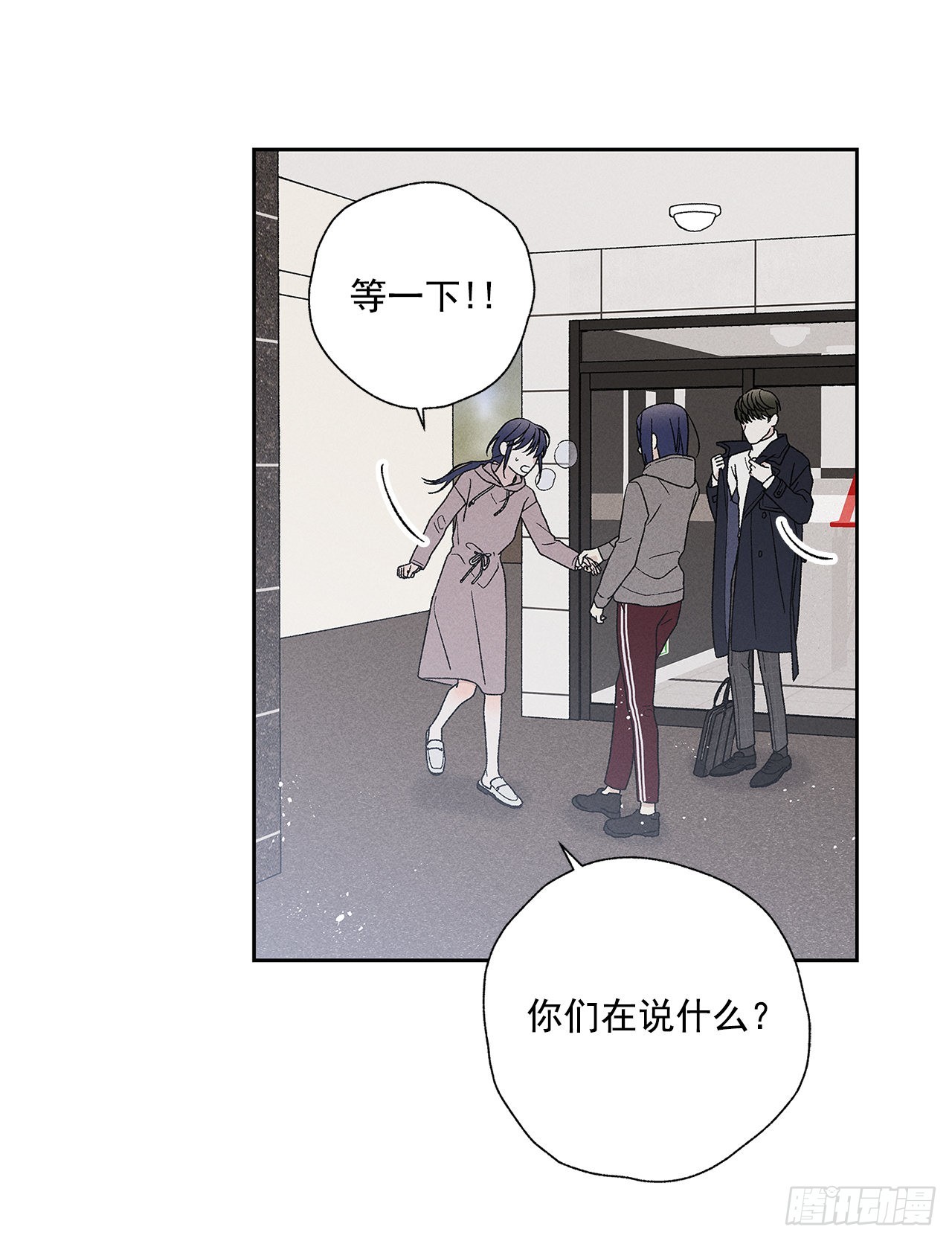 73.那你别拦着我47
