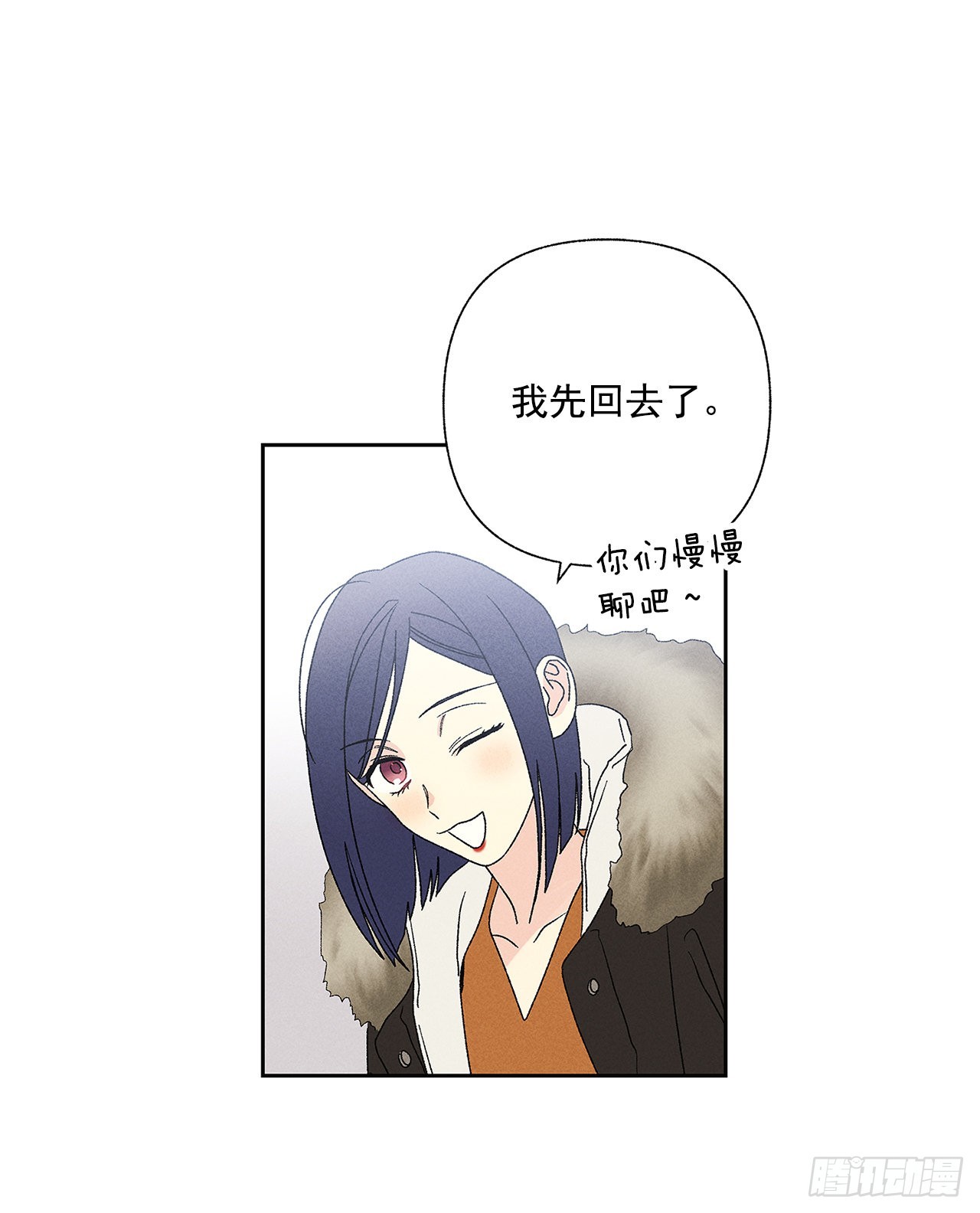 73.那你别拦着我5
