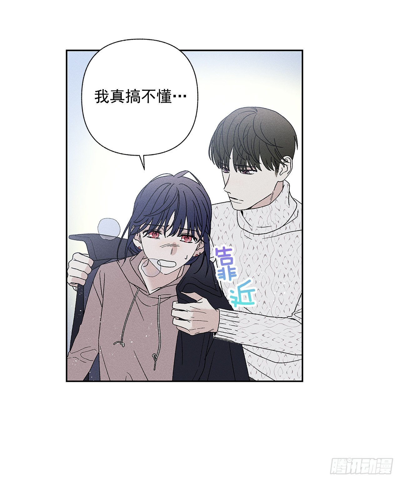 73.那你别拦着我52
