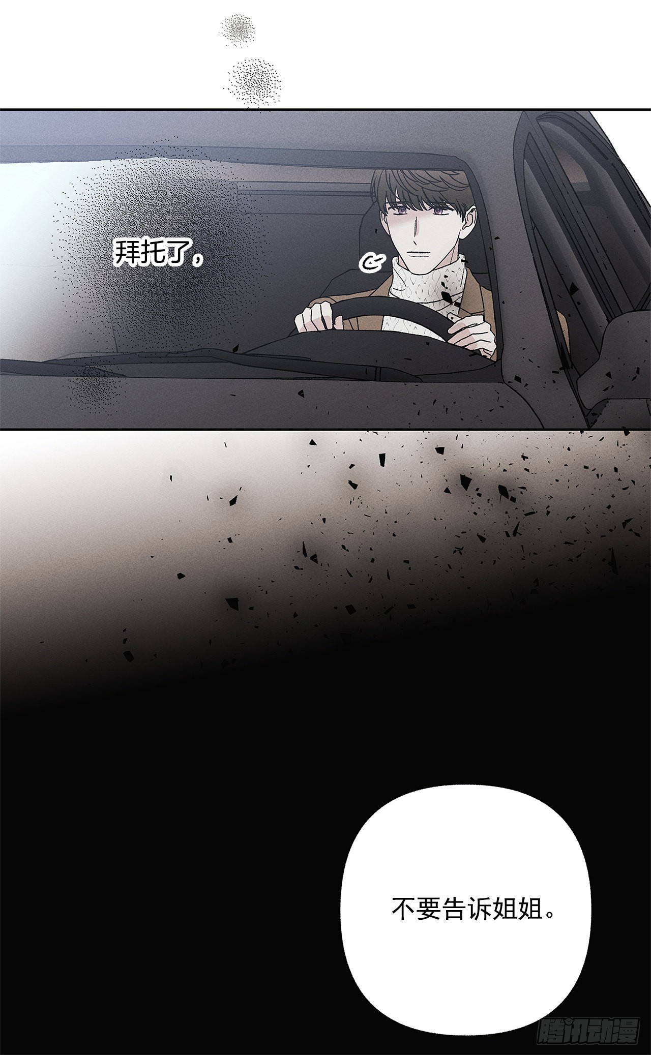74.想念14