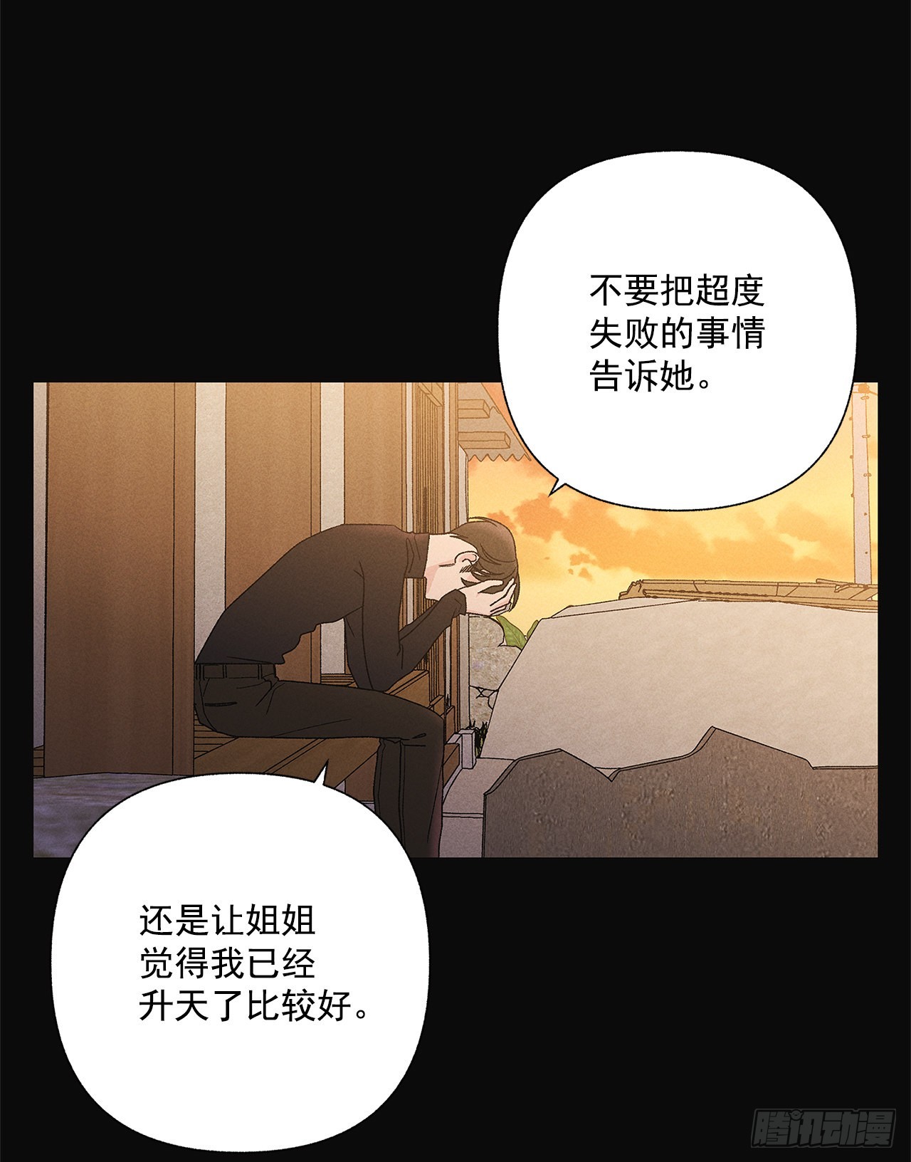 74.想念16