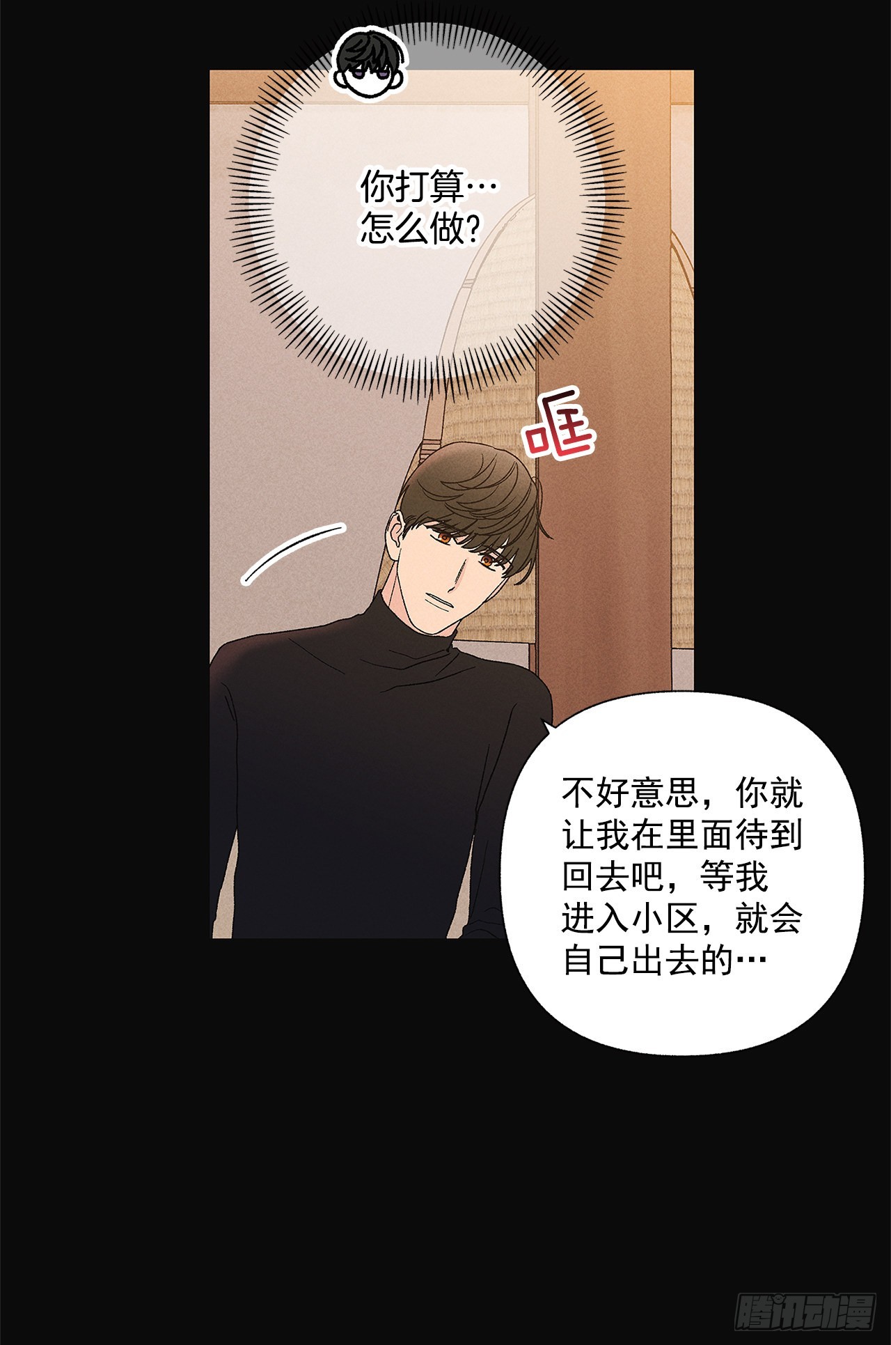 74.想念18