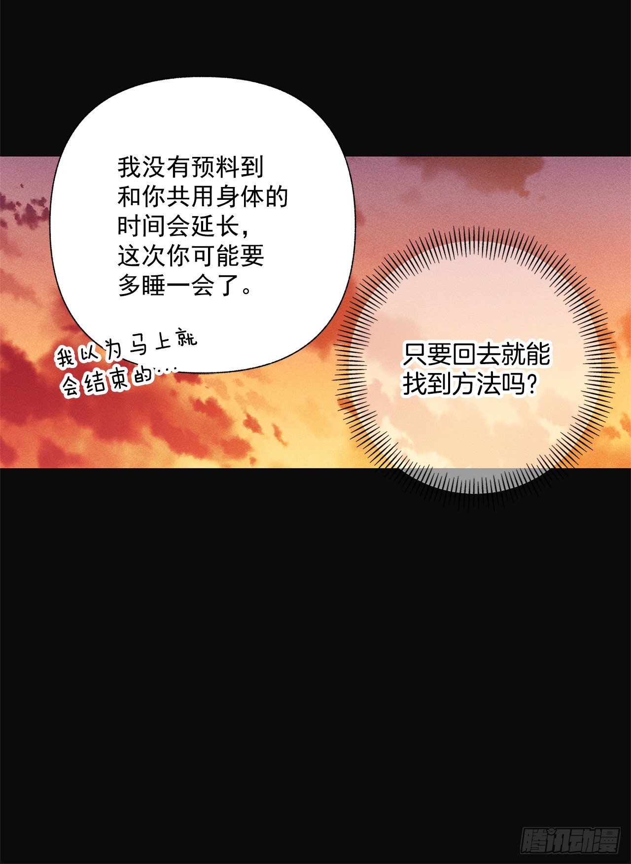 74.想念19