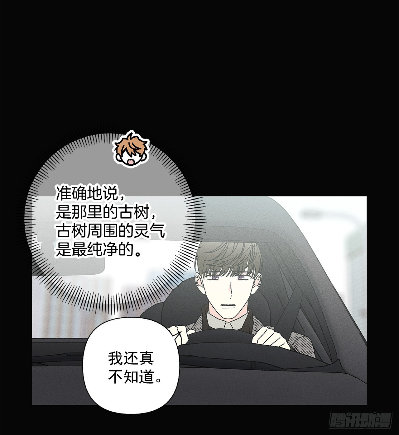74.想念22