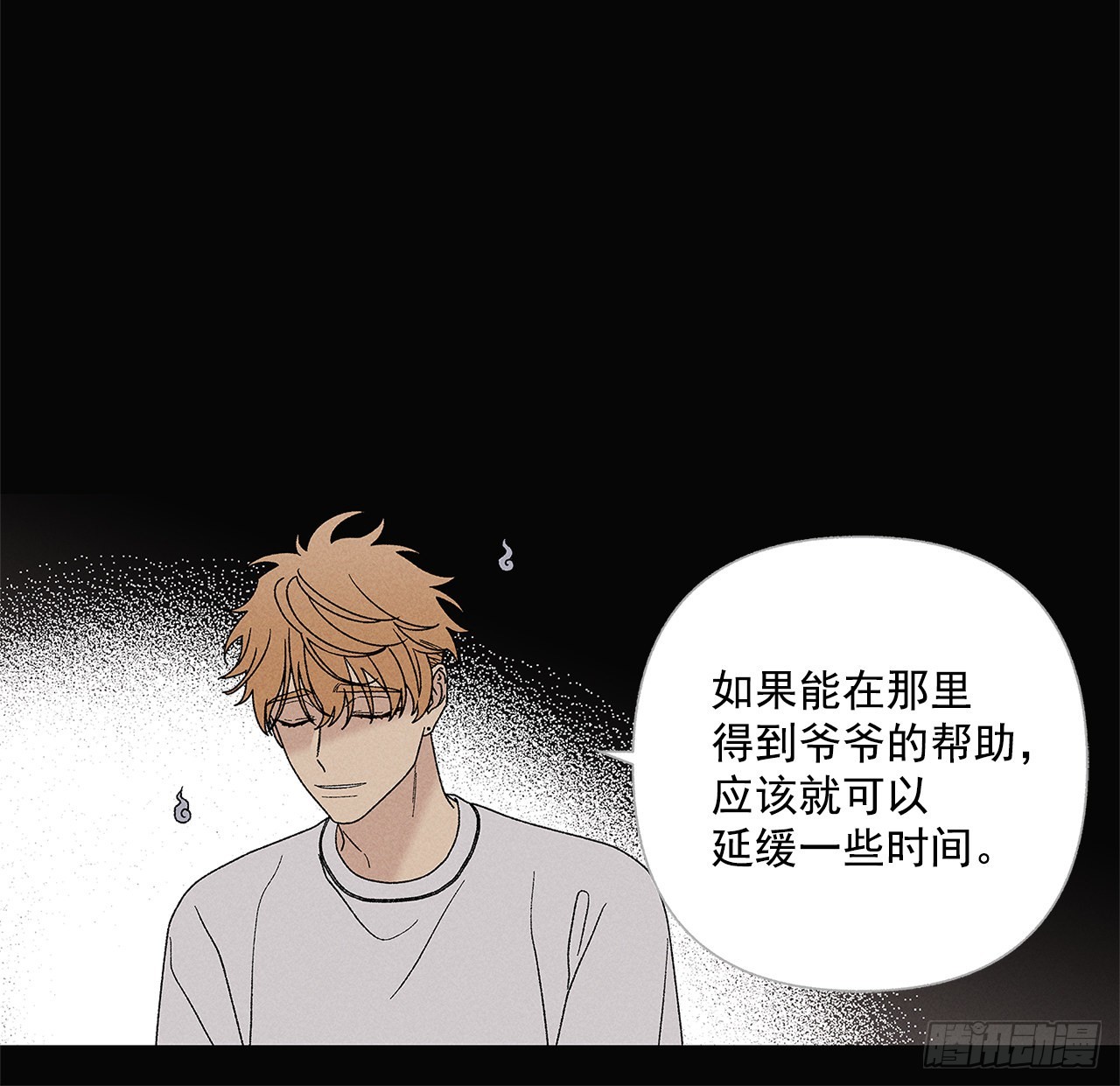 74.想念24