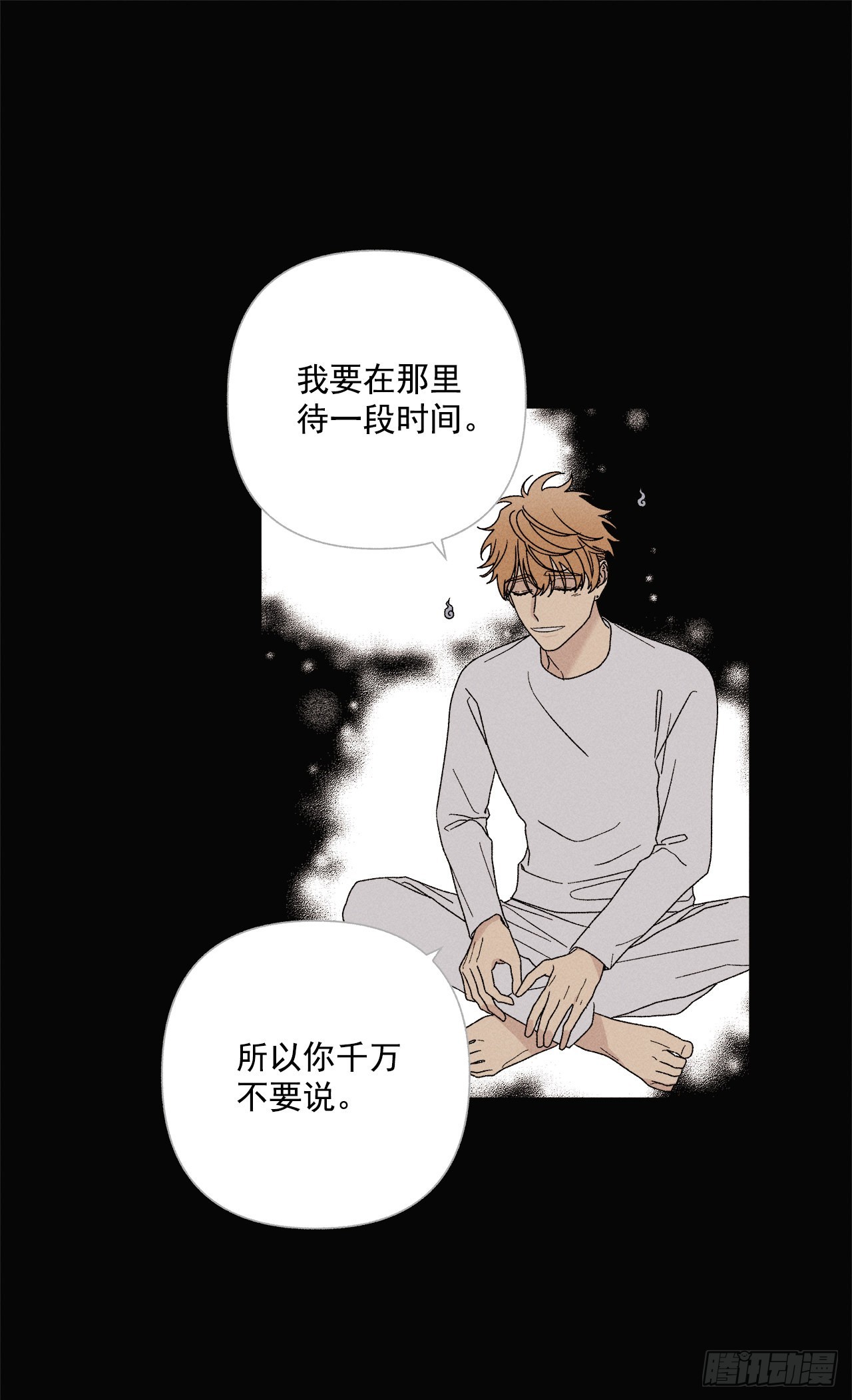74.想念25