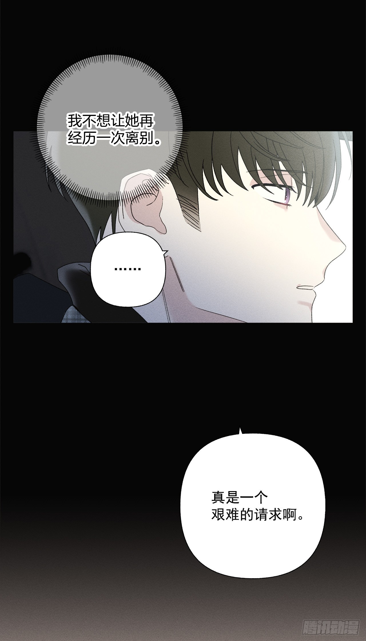 74.想念26