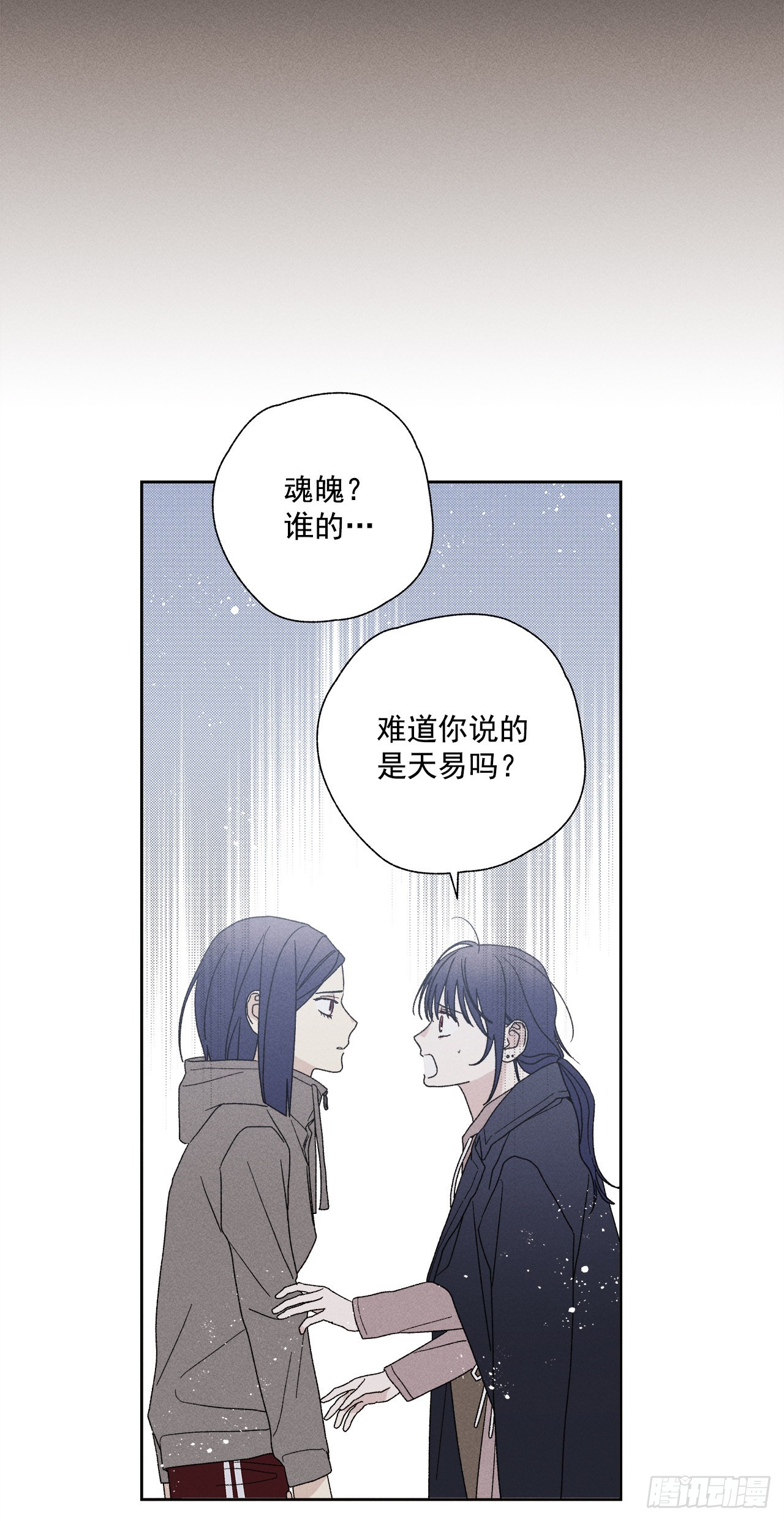 74.想念27