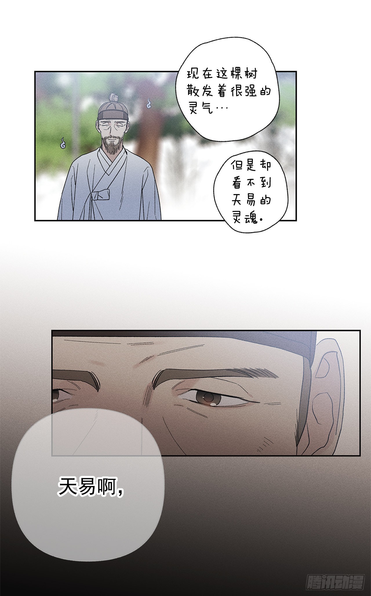 74.想念30