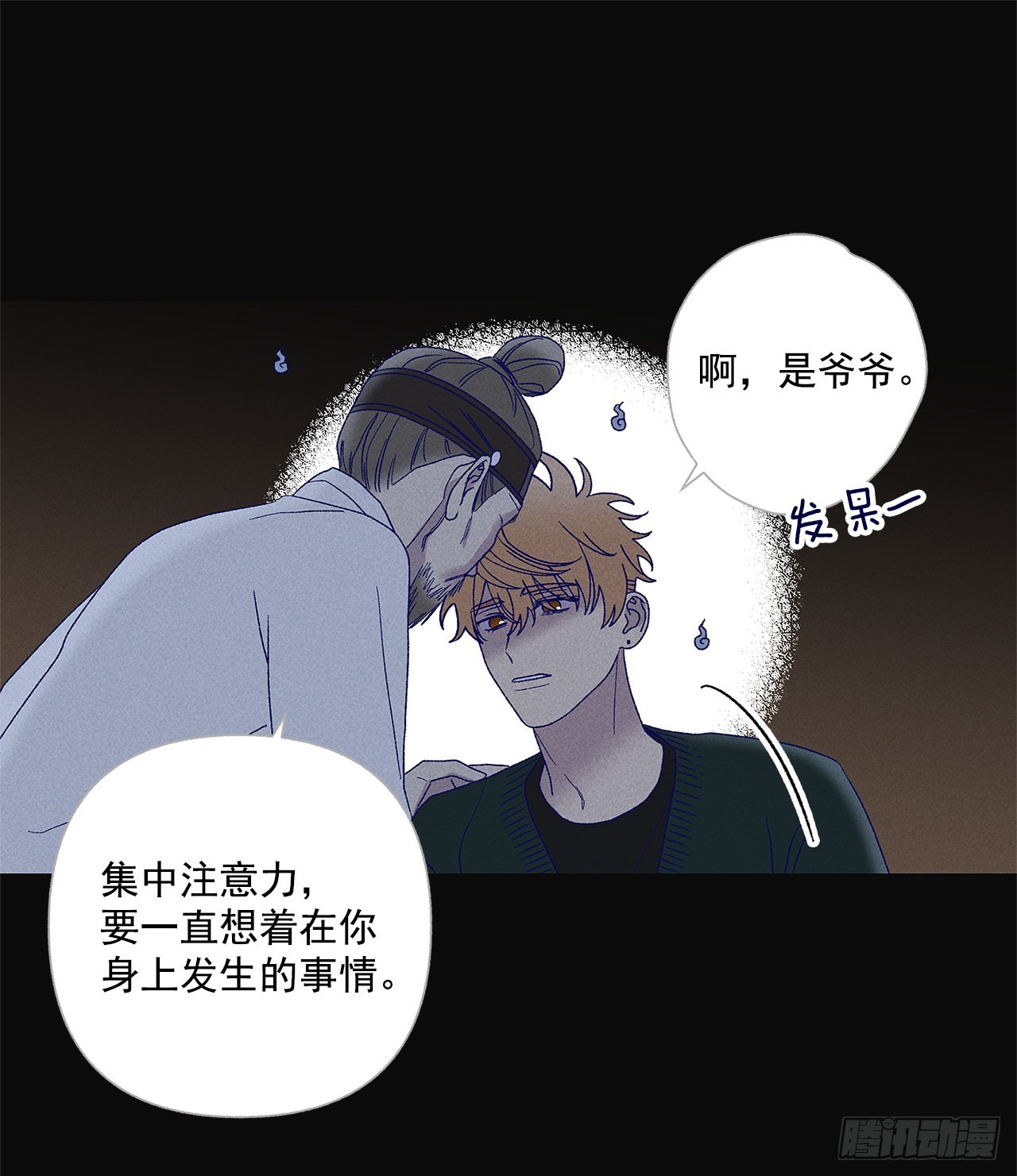 74.想念34