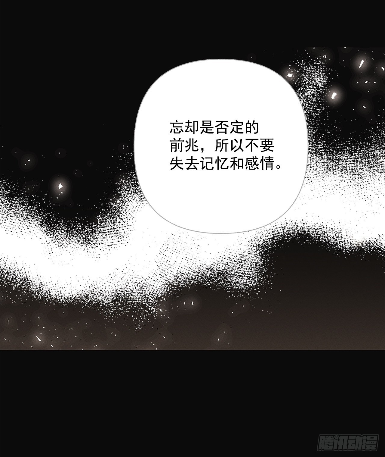 74.想念37