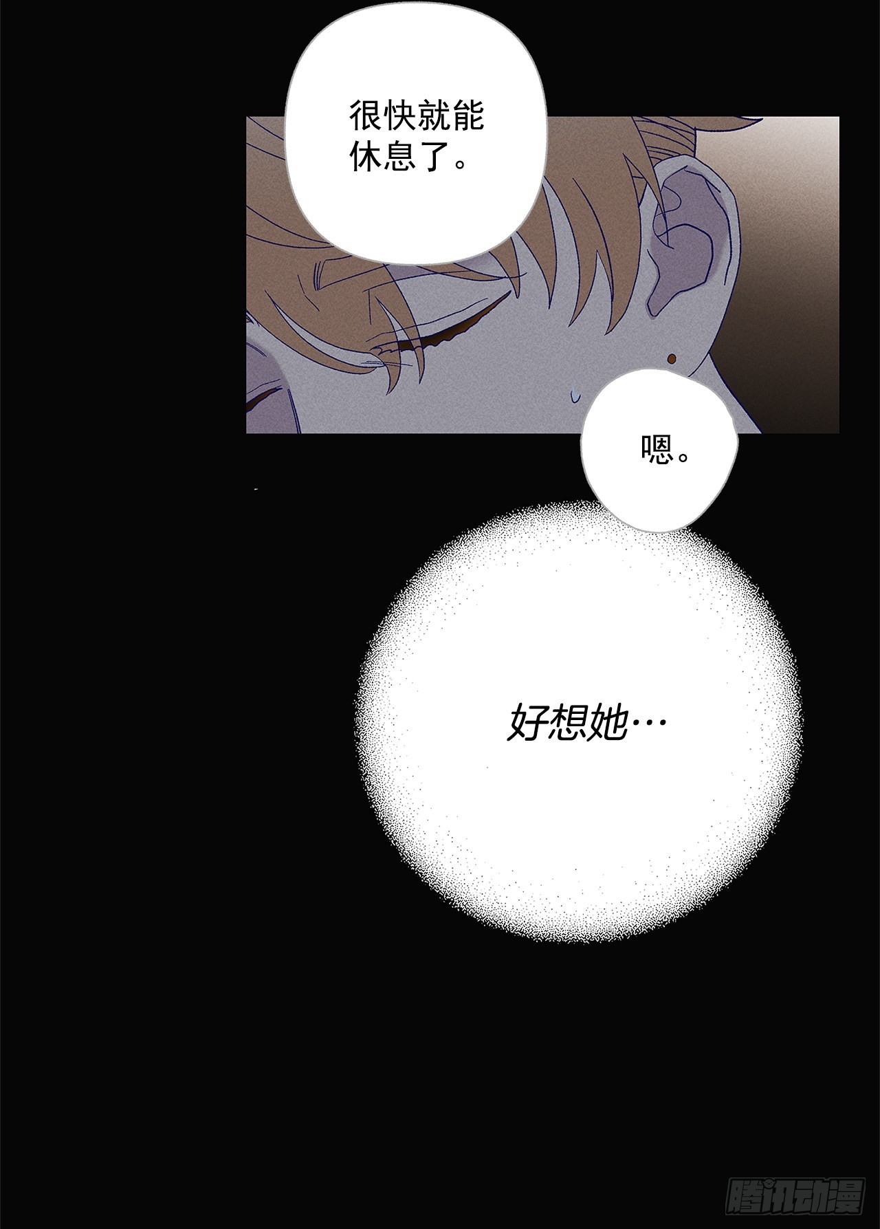 74.想念40
