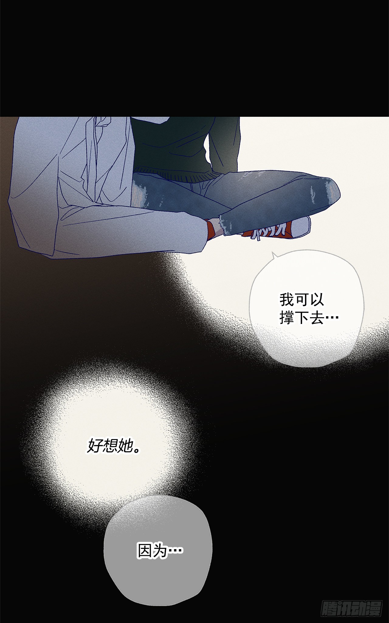 74.想念41