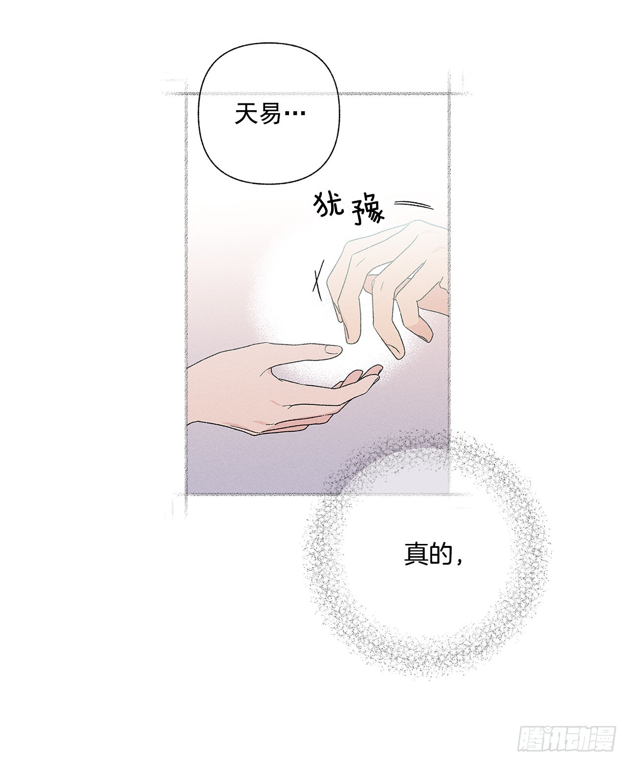 74.想念46