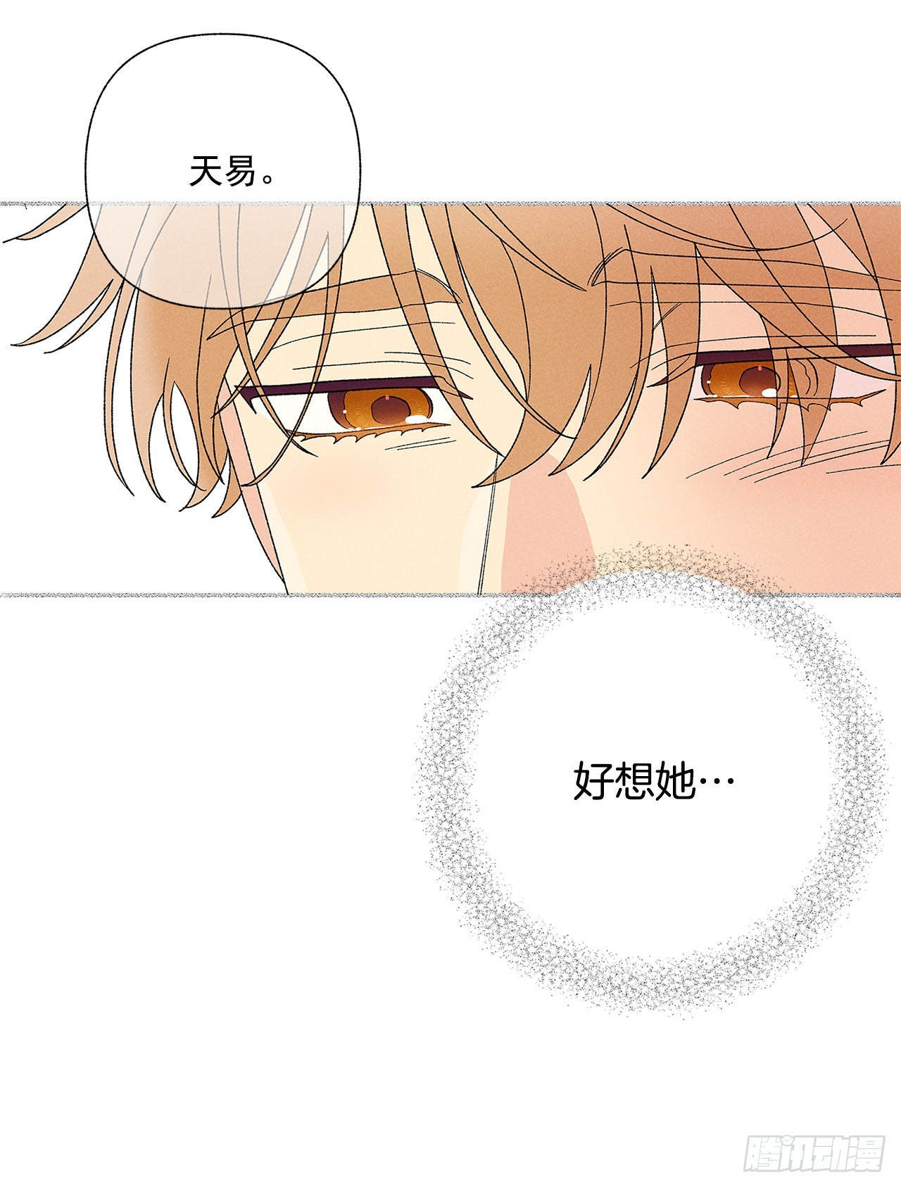 74.想念47