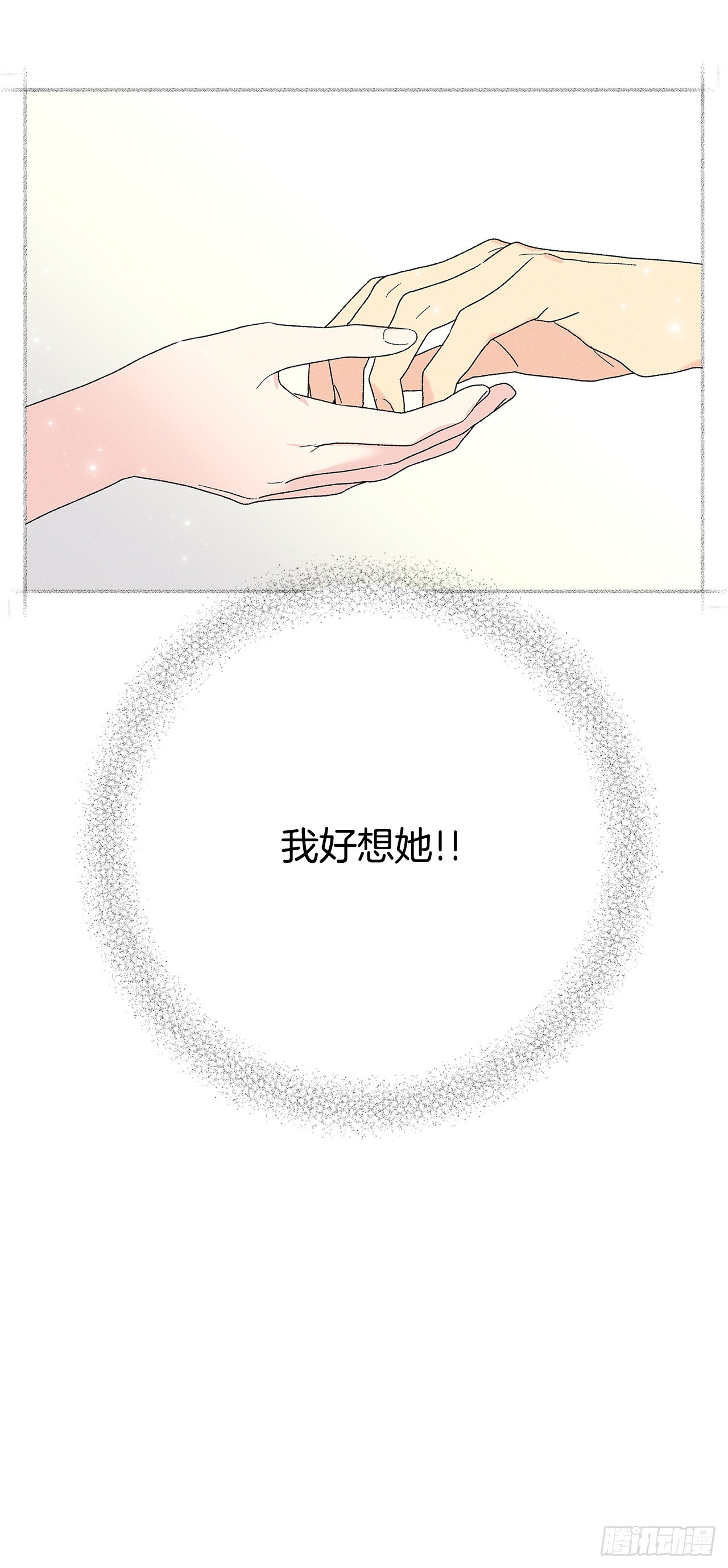 74.想念48