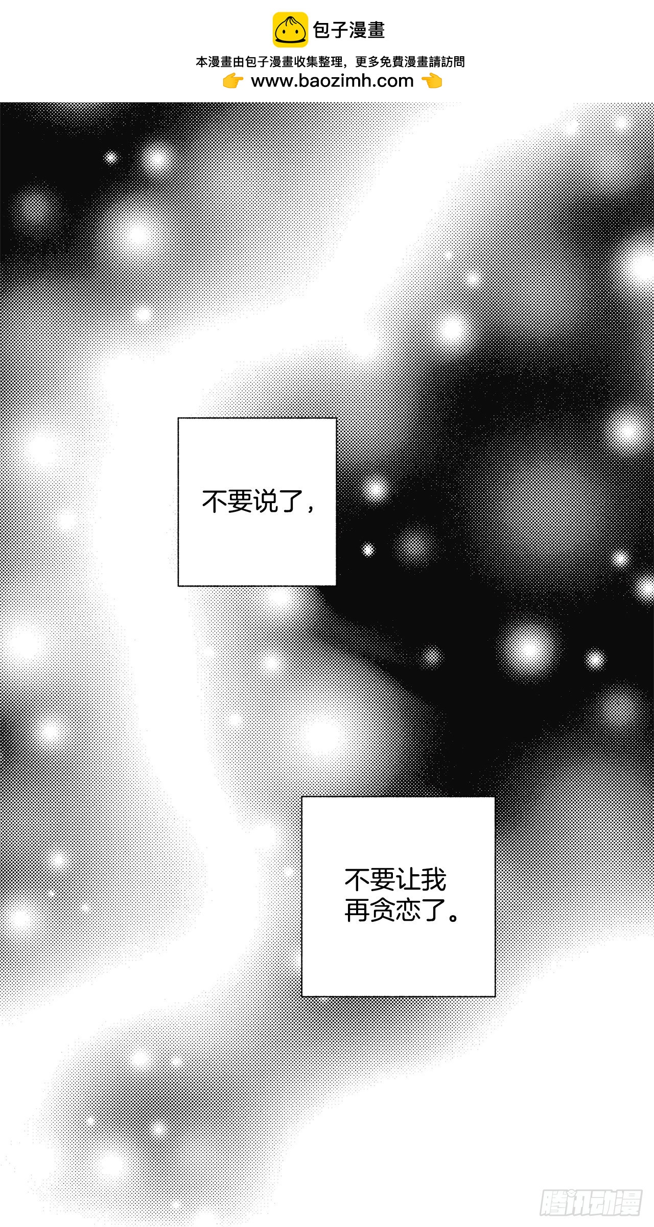 76.希望我们还能再相见1