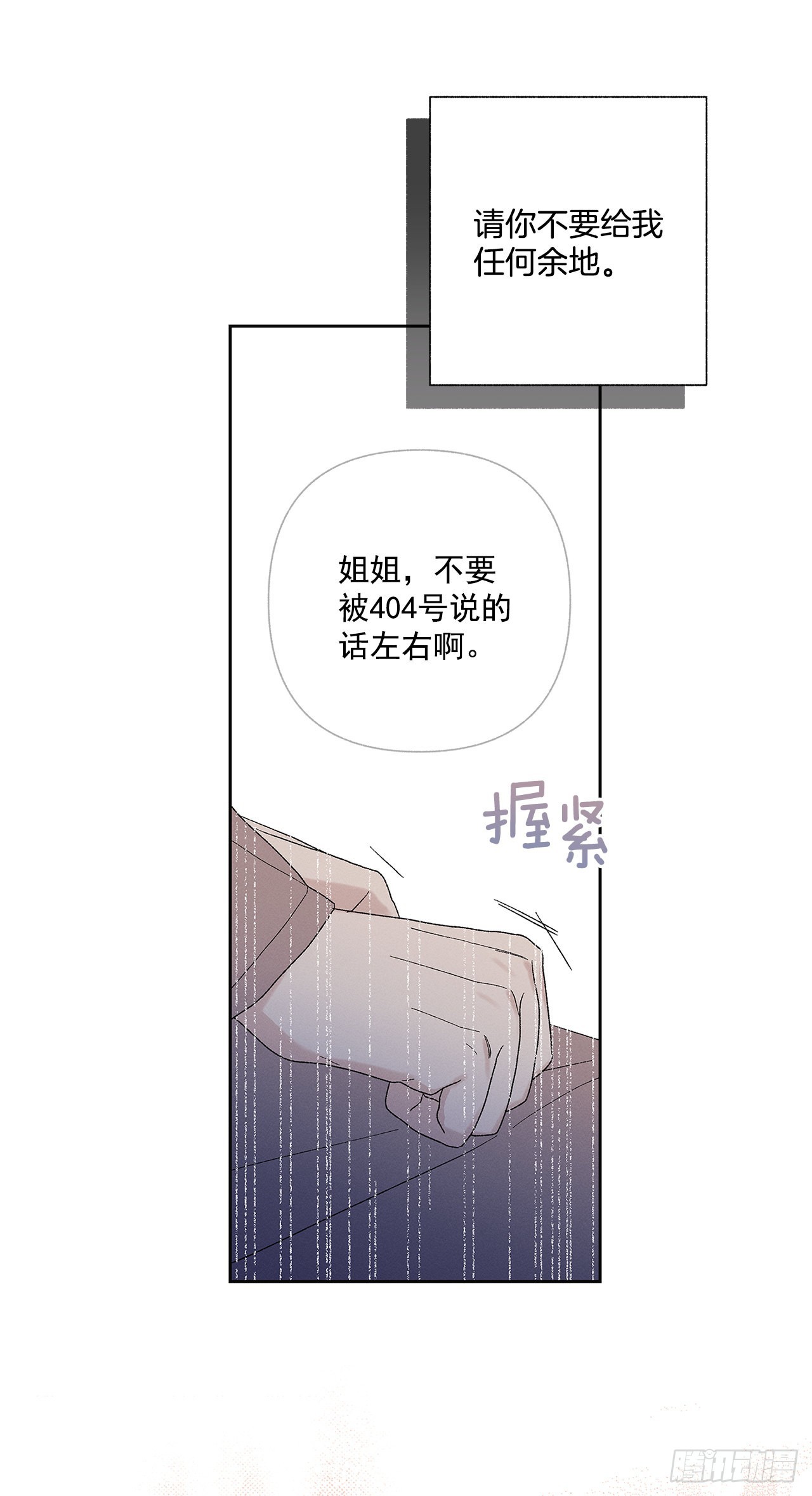 76.希望我们还能再相见3