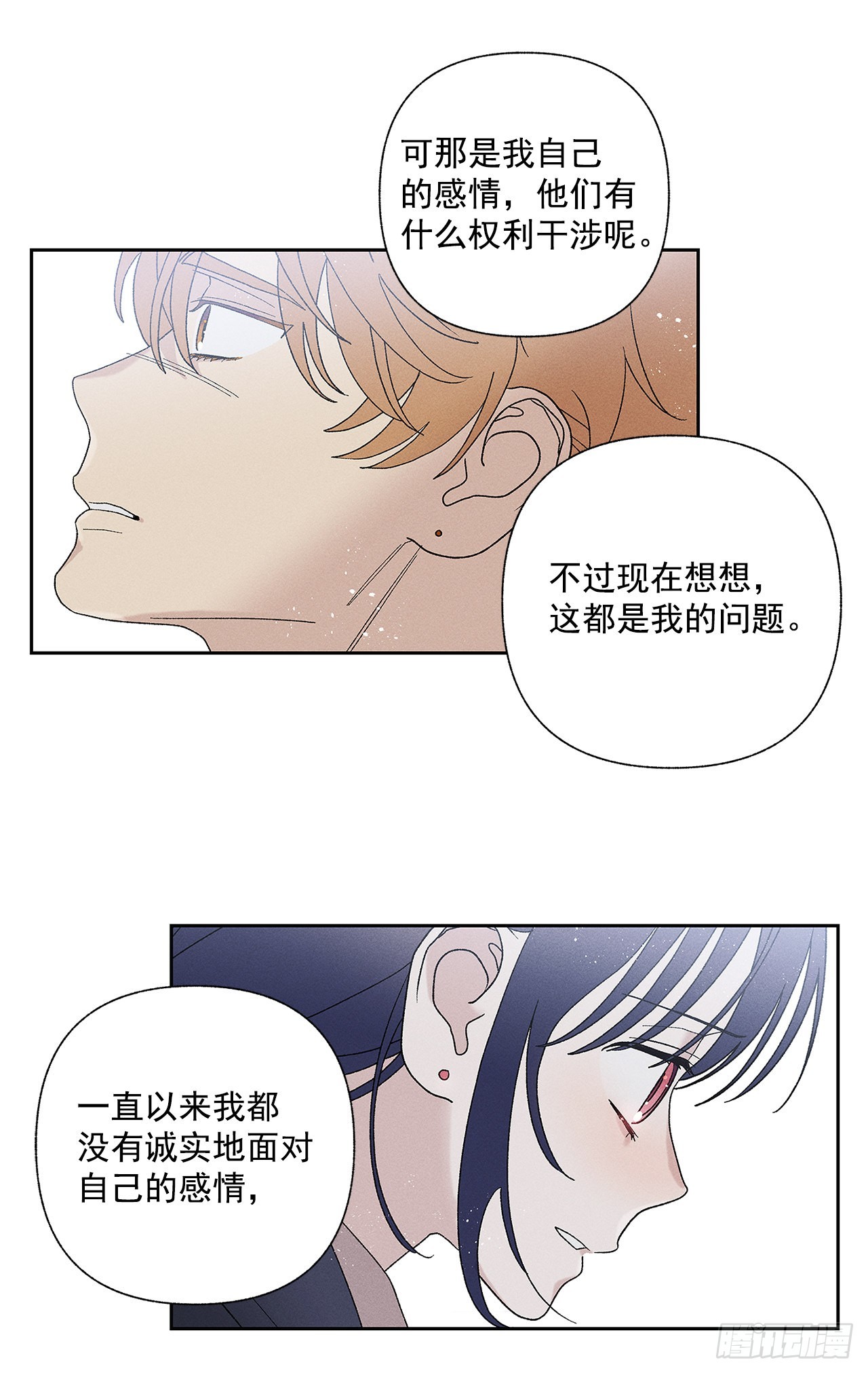 76.希望我们还能再相见6