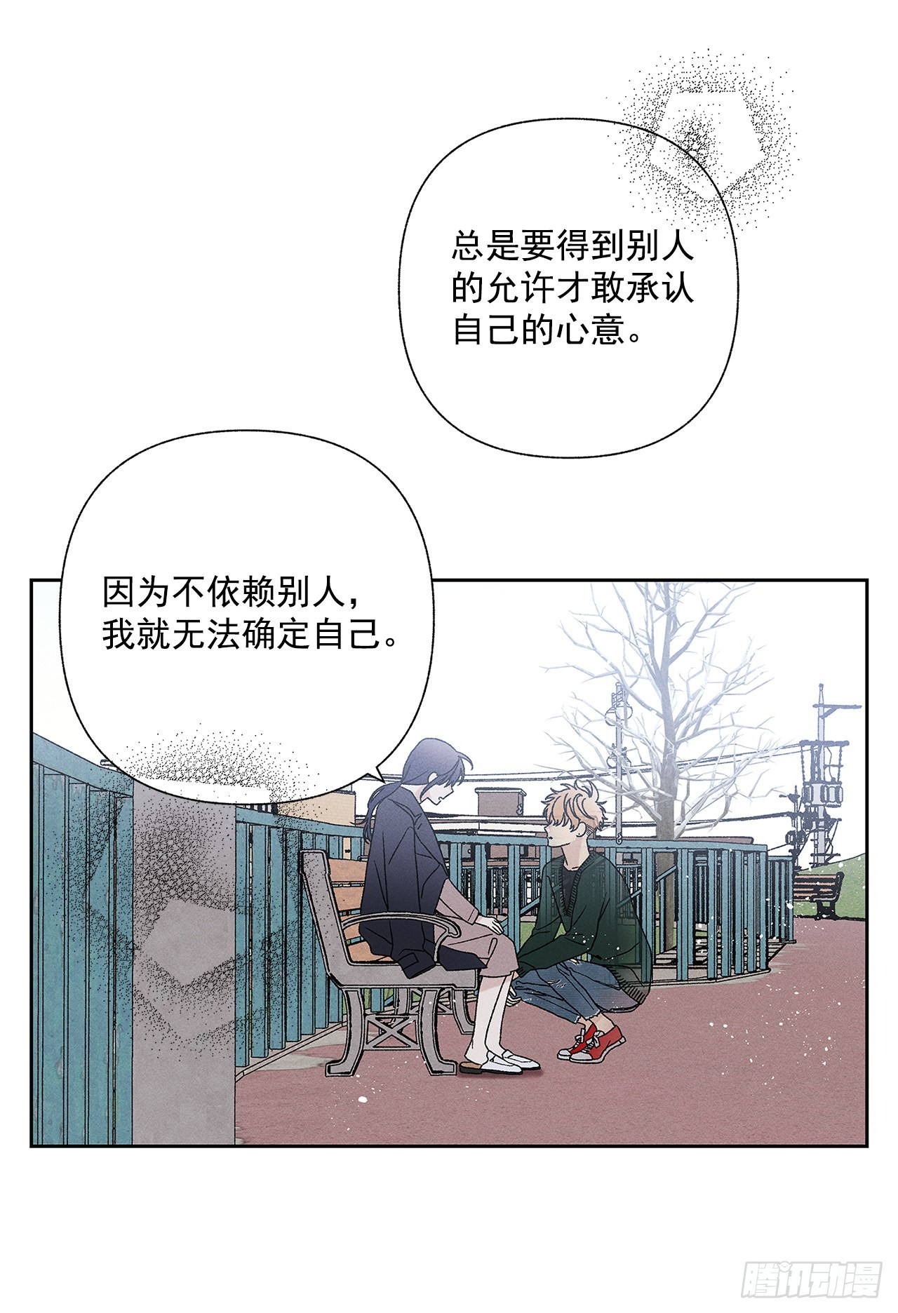 76.希望我们还能再相见7