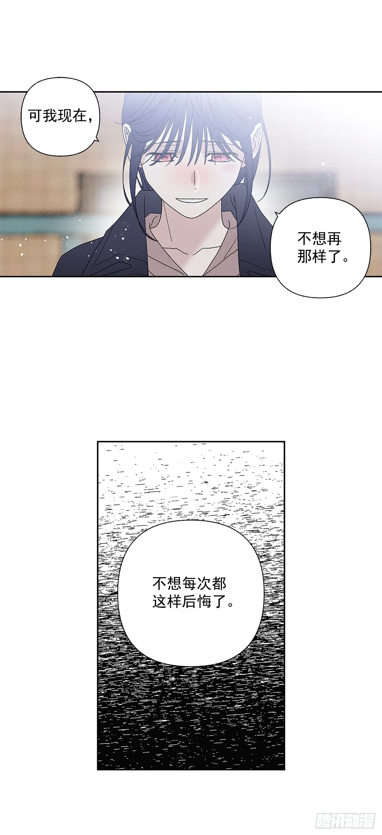 76.希望我们还能再相见9