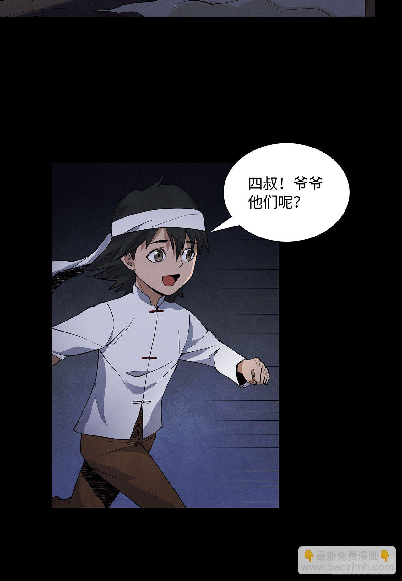 请谁进门2