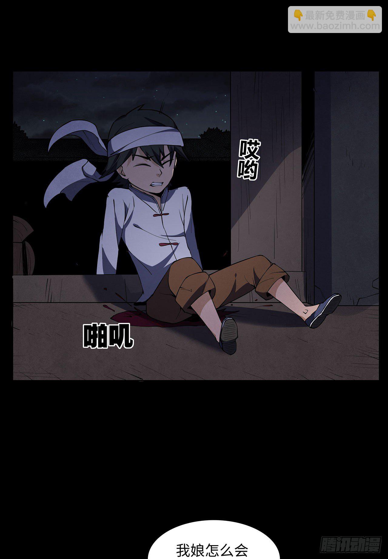 请谁进门20