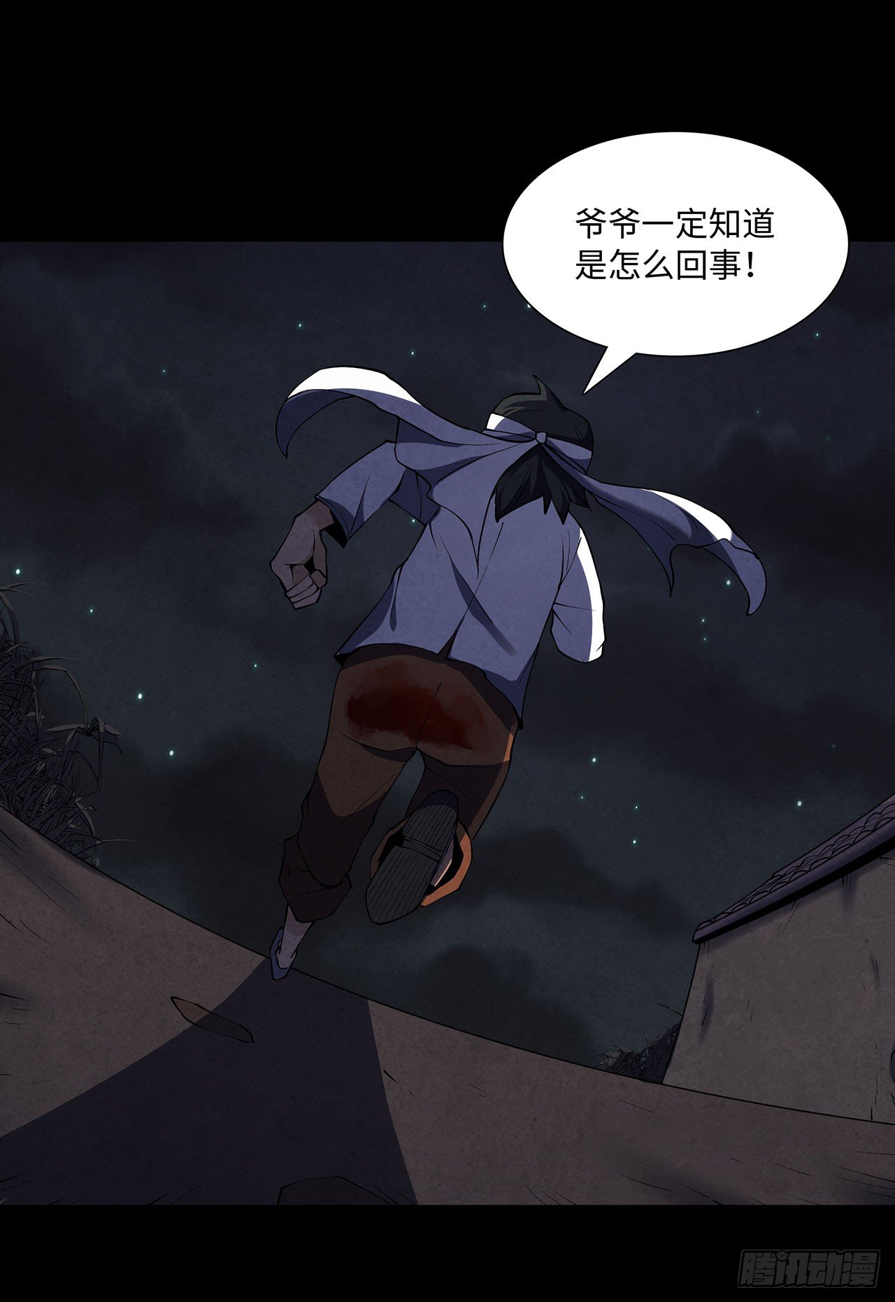 请谁进门22
