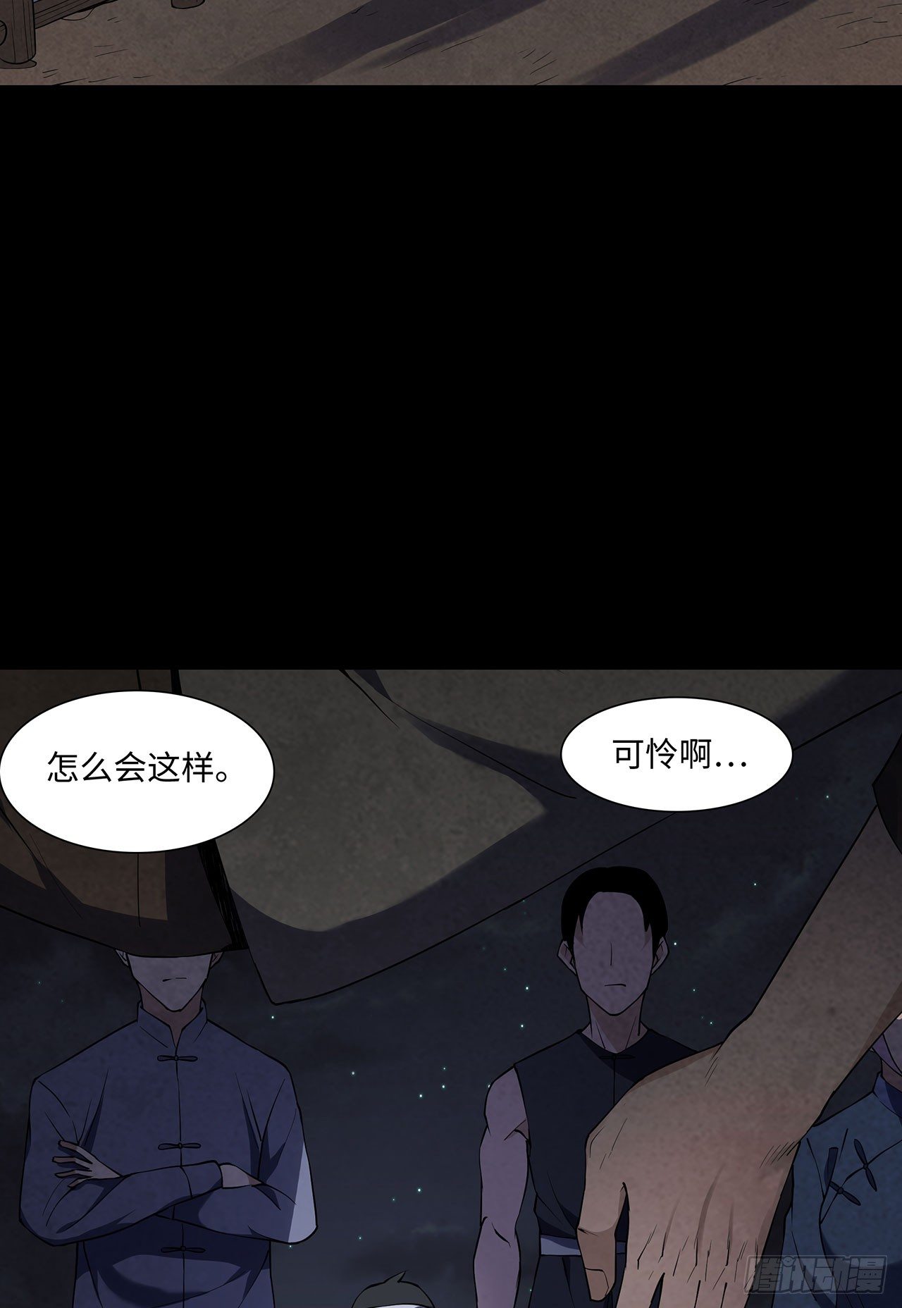 请谁进门25