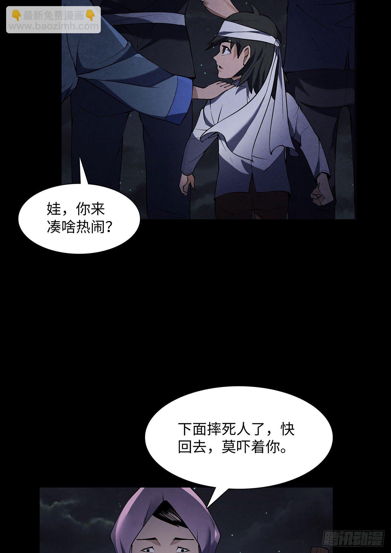 请谁进门27