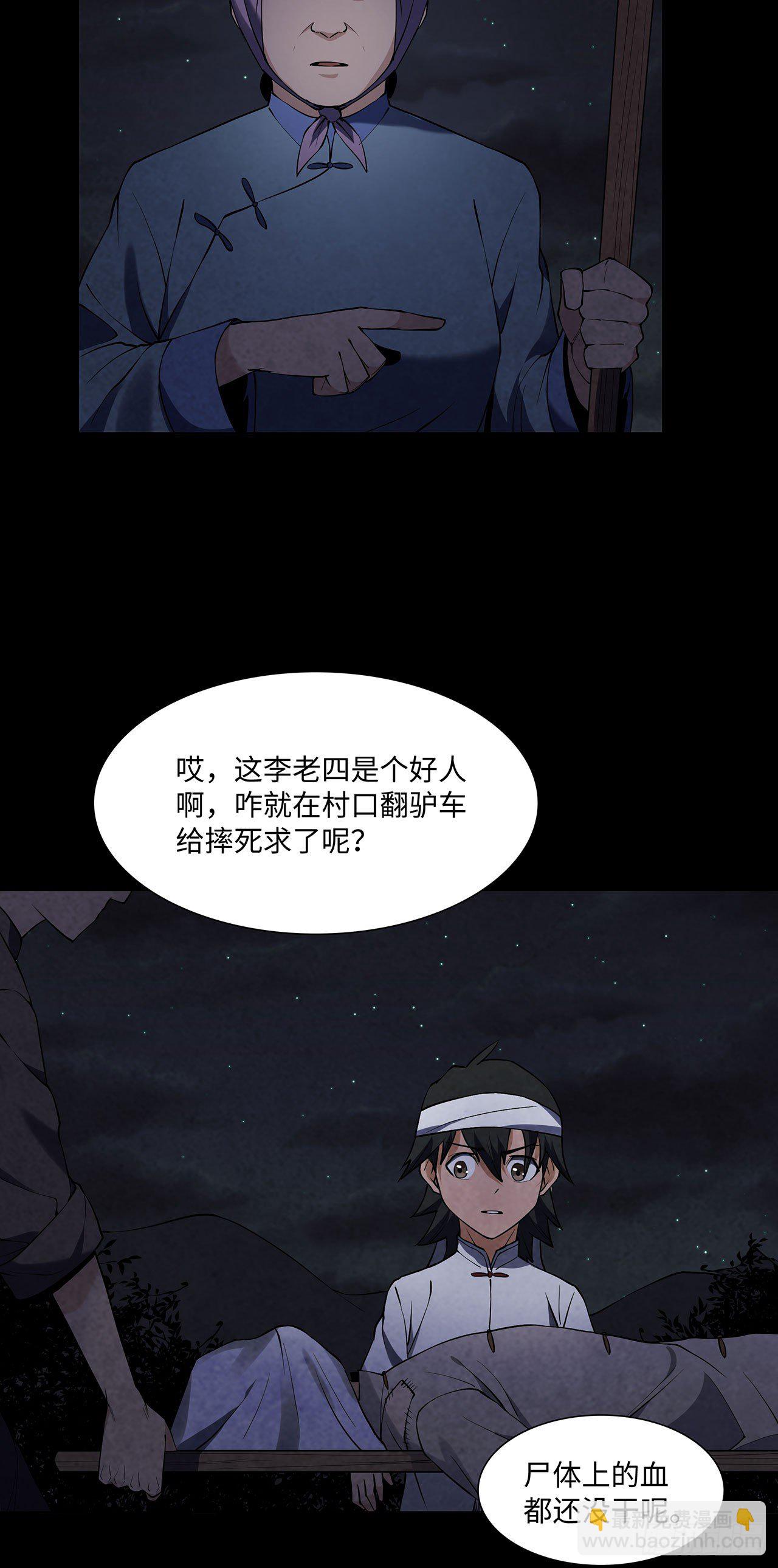 请谁进门28