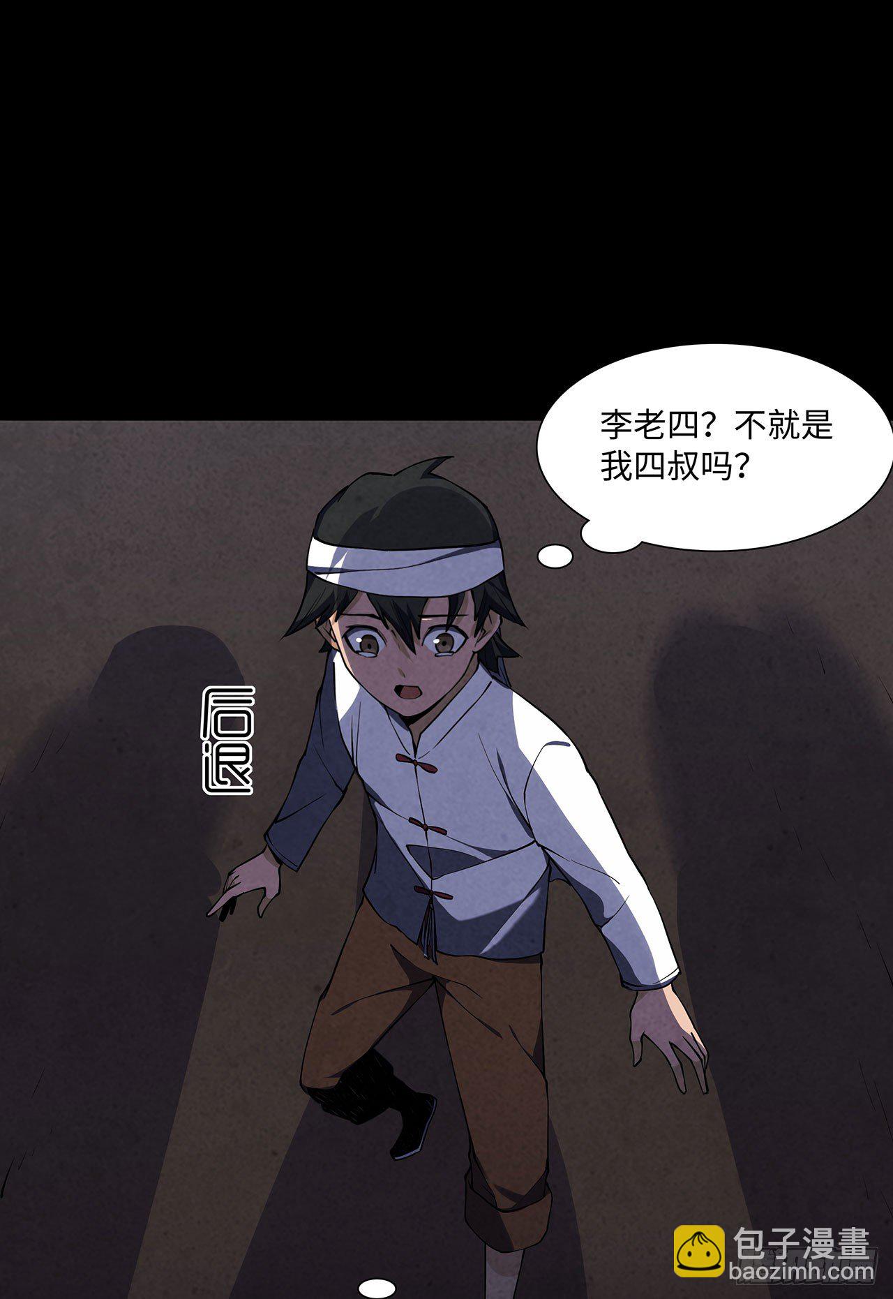 请谁进门29
