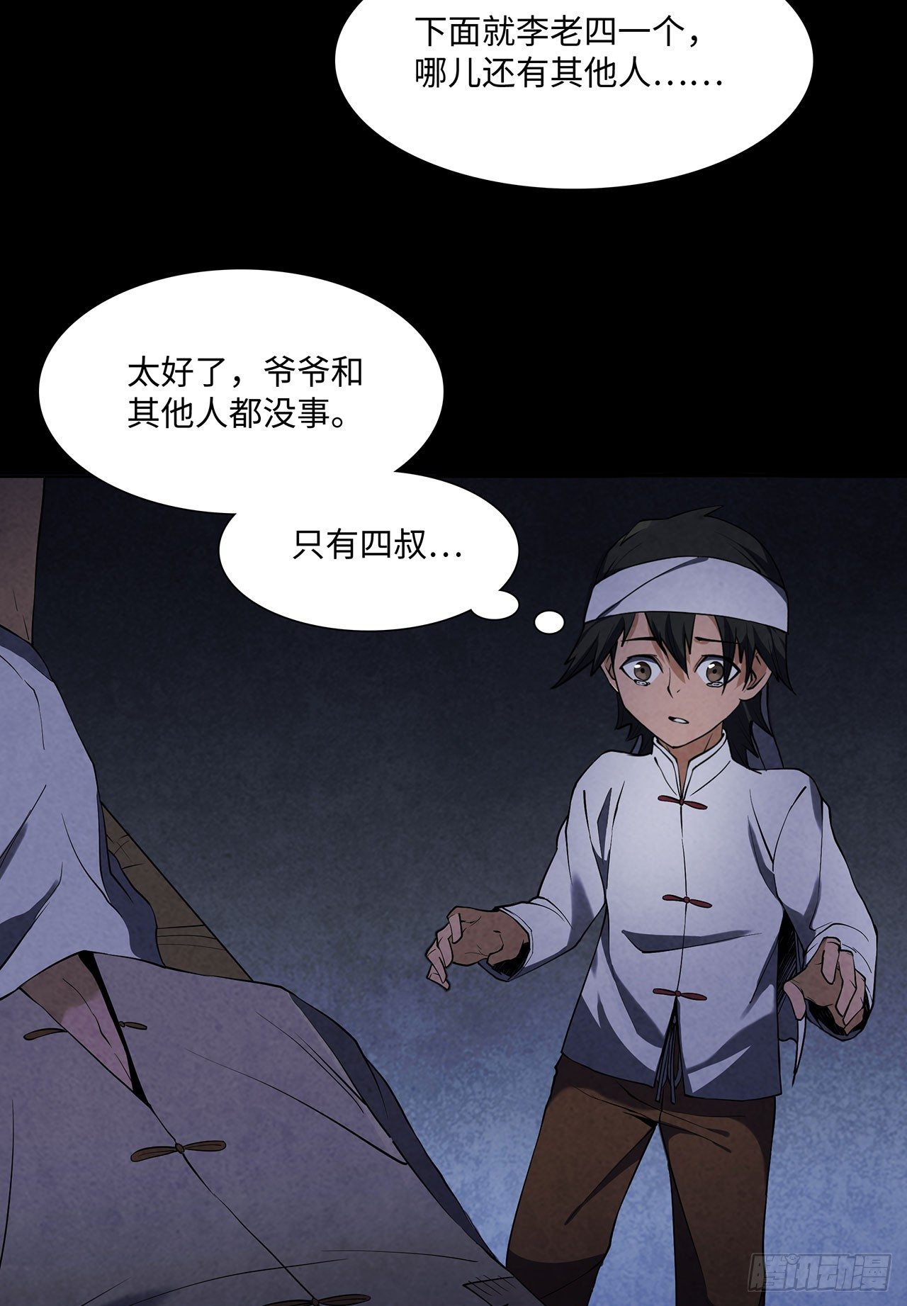 请谁进门33