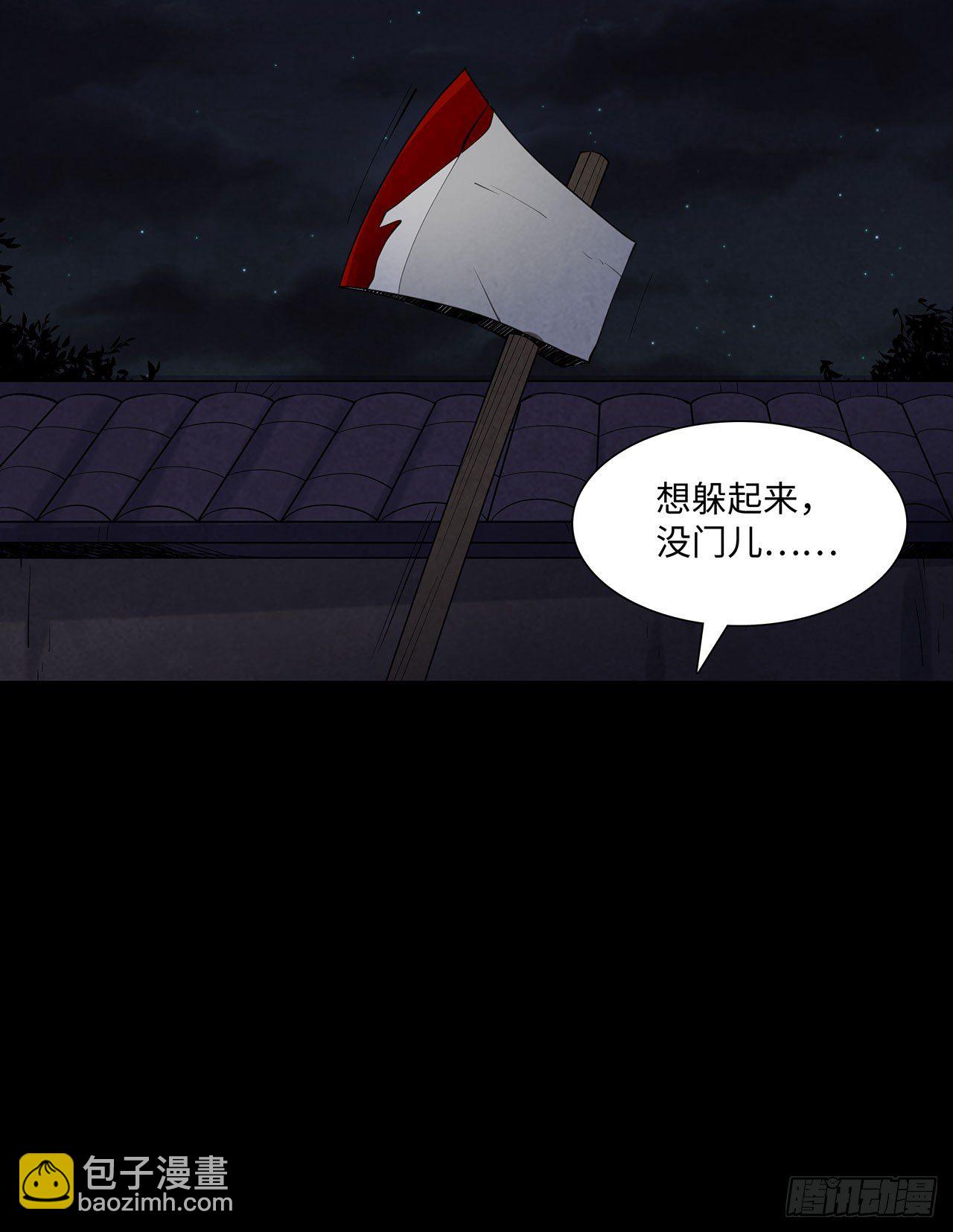 请谁进门38