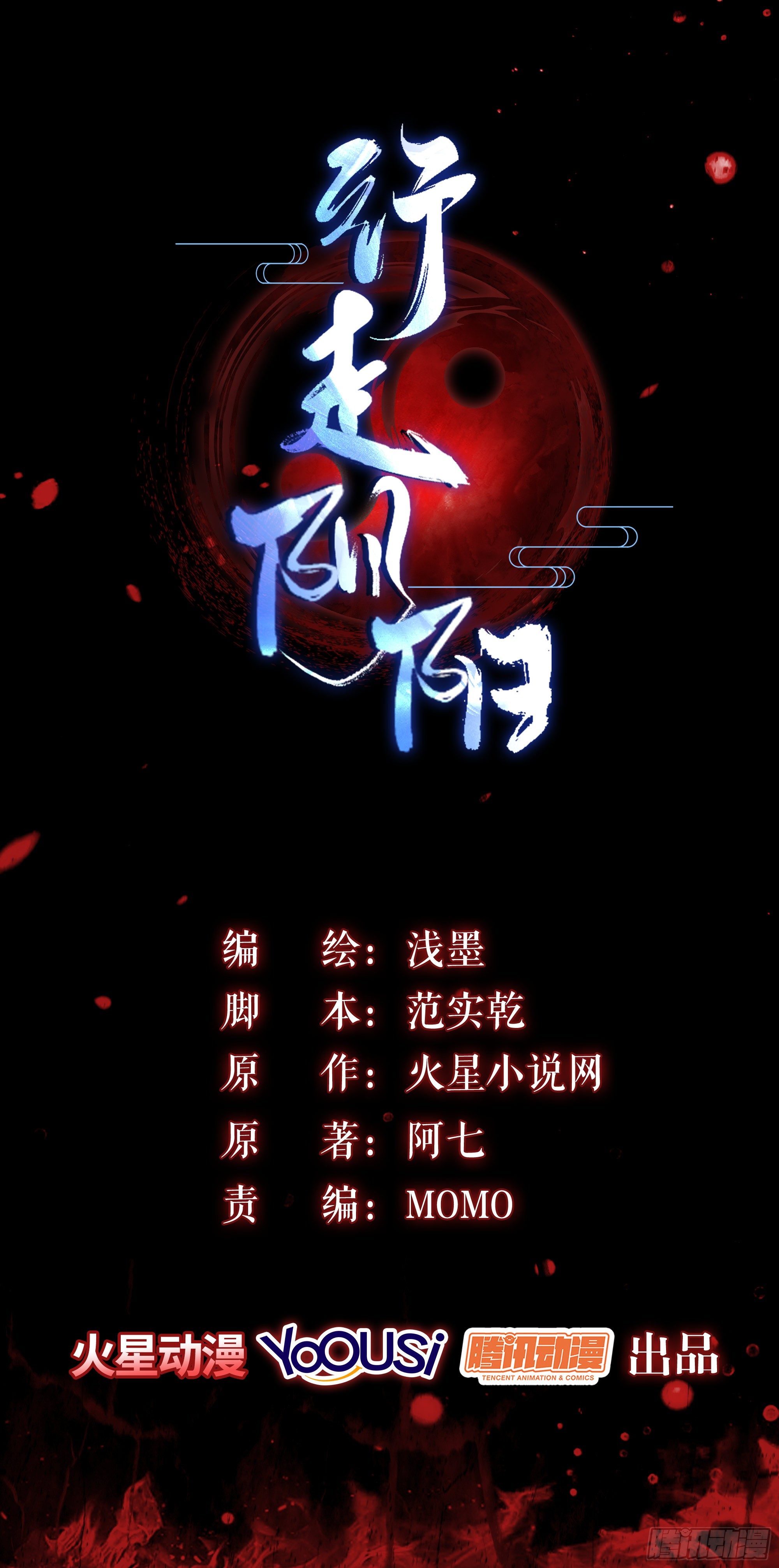 大红棺材0