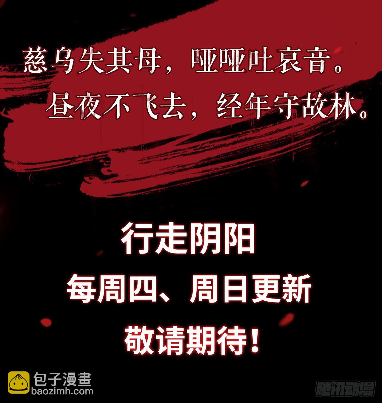 大红棺材36