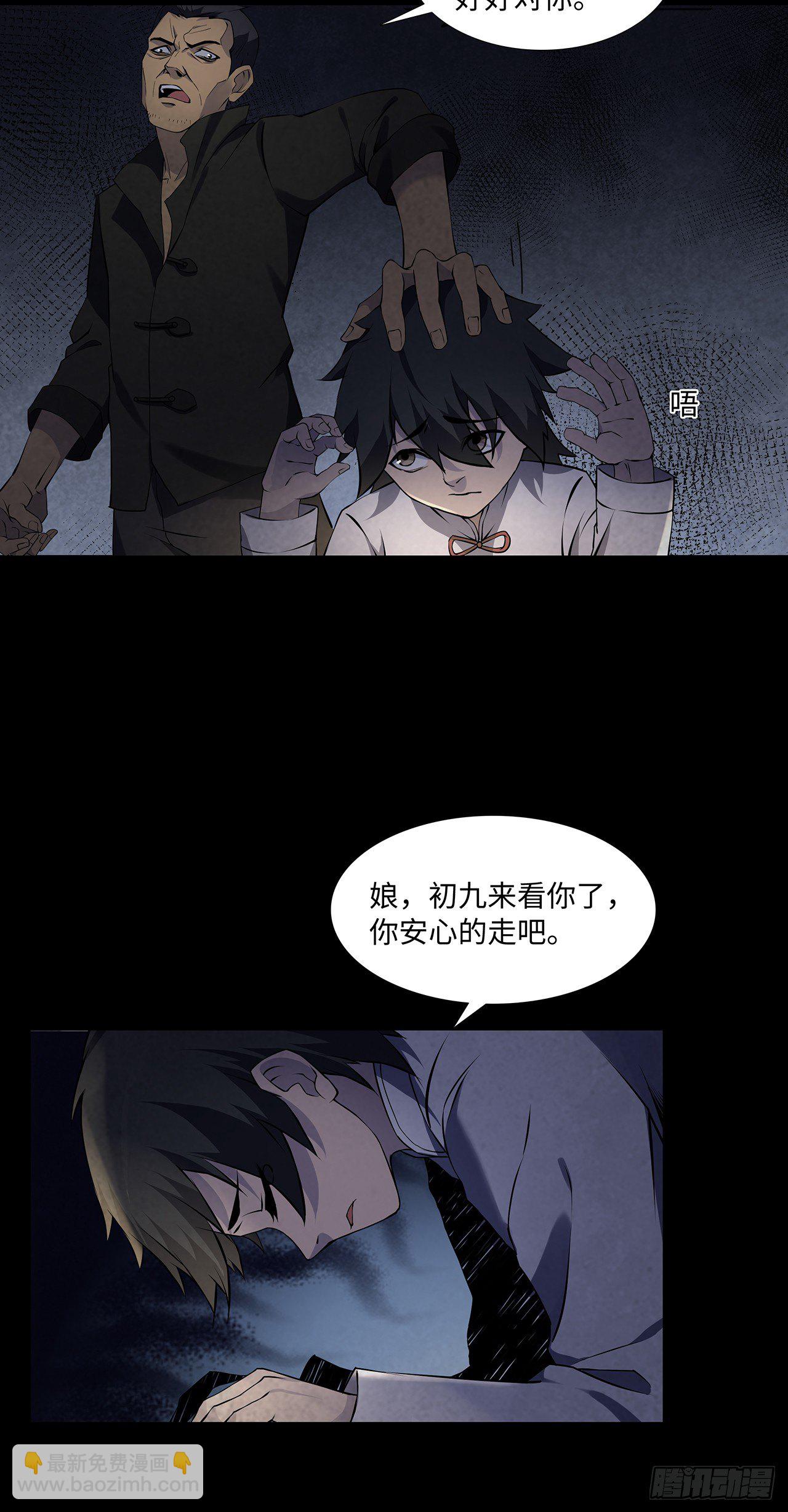 三道影子12