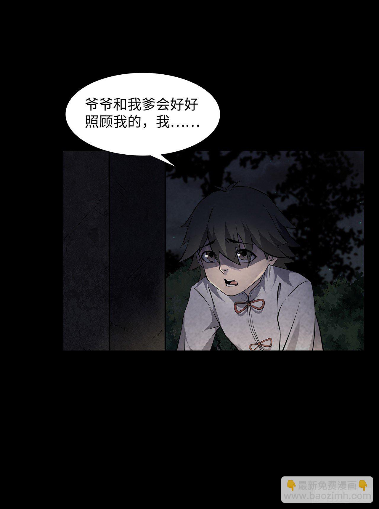 三道影子13