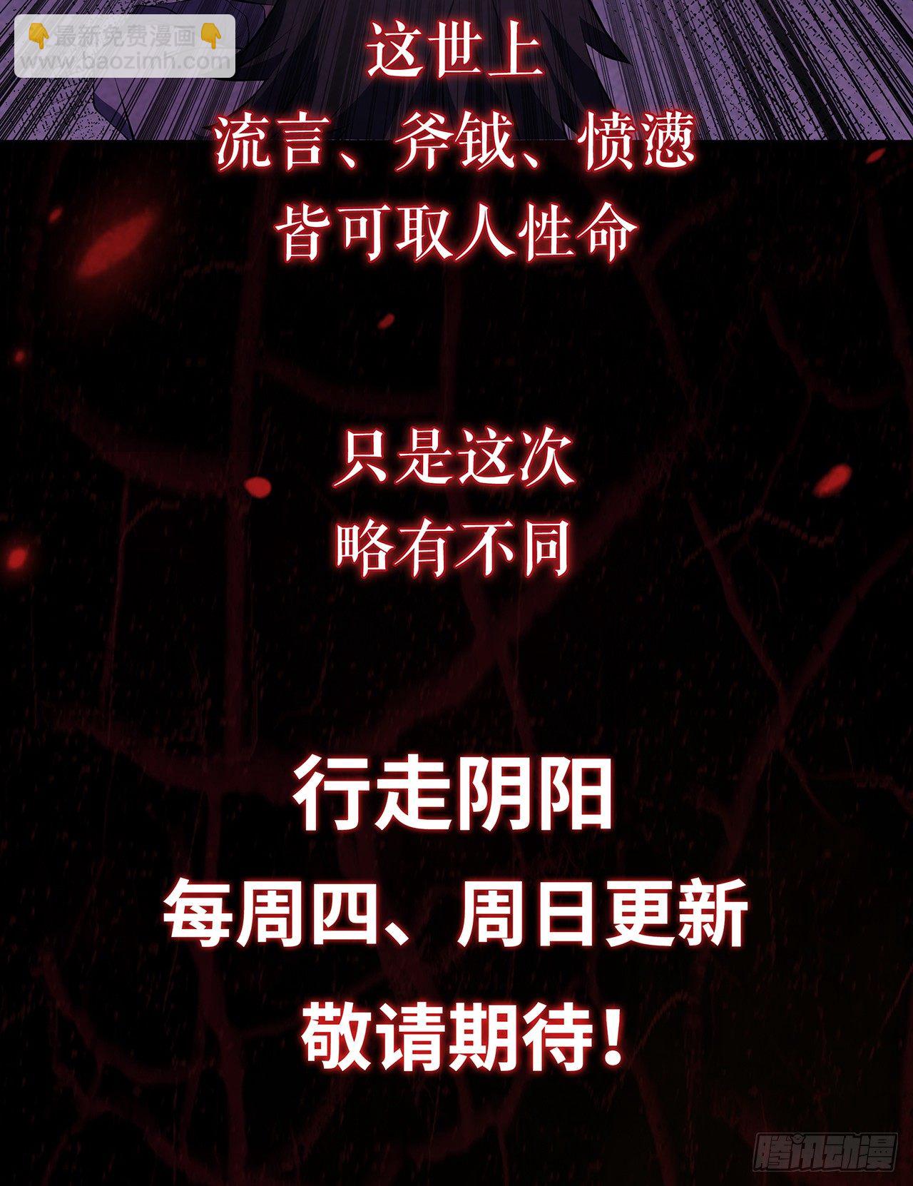 三道影子30