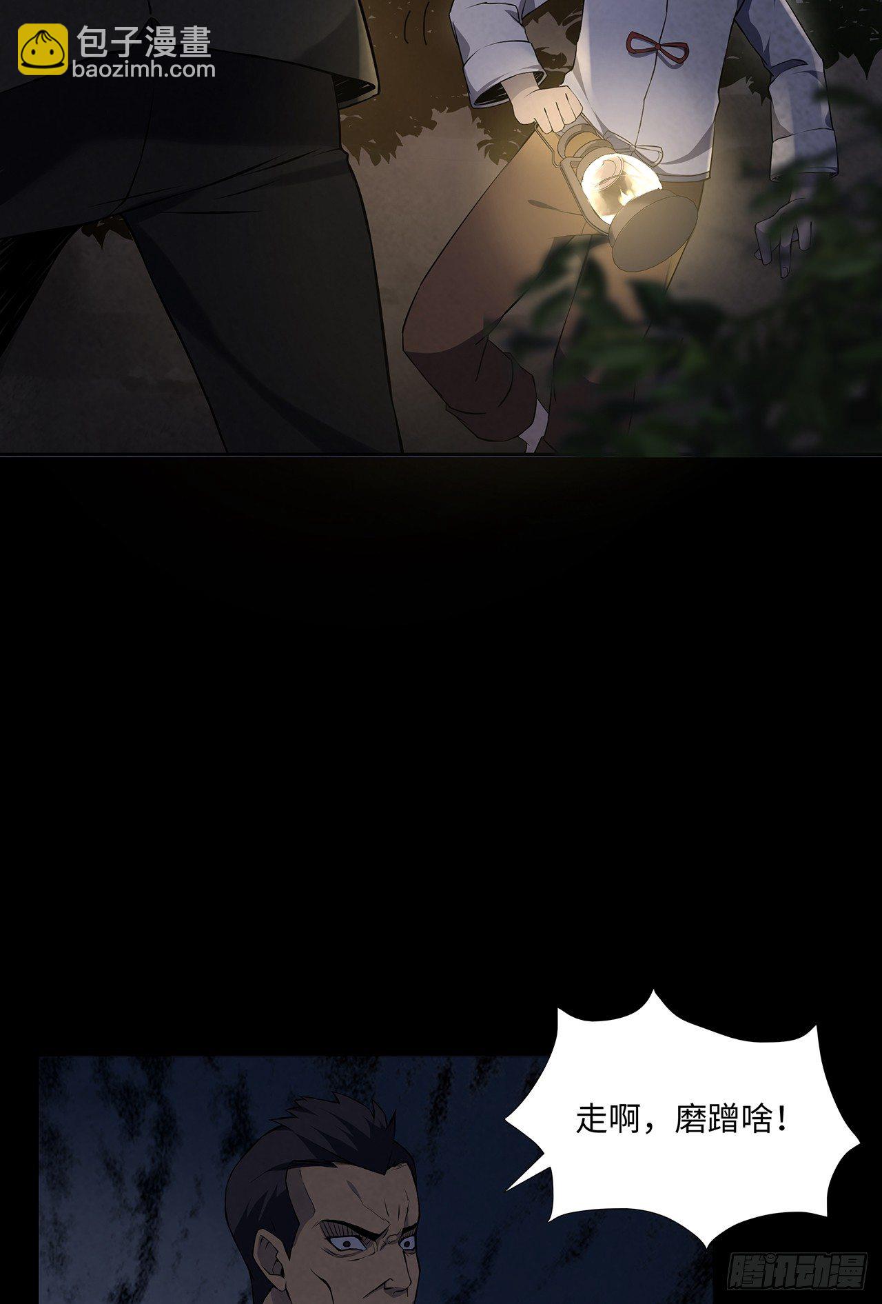 三道影子5