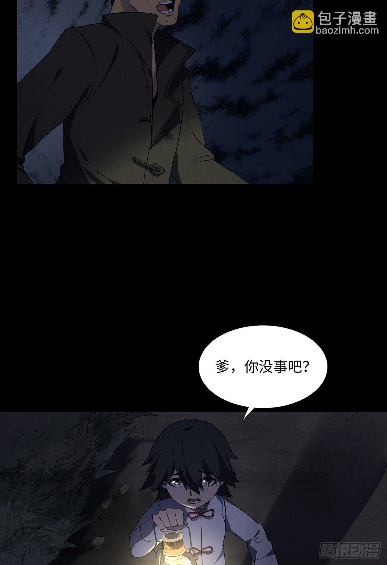 三道影子6