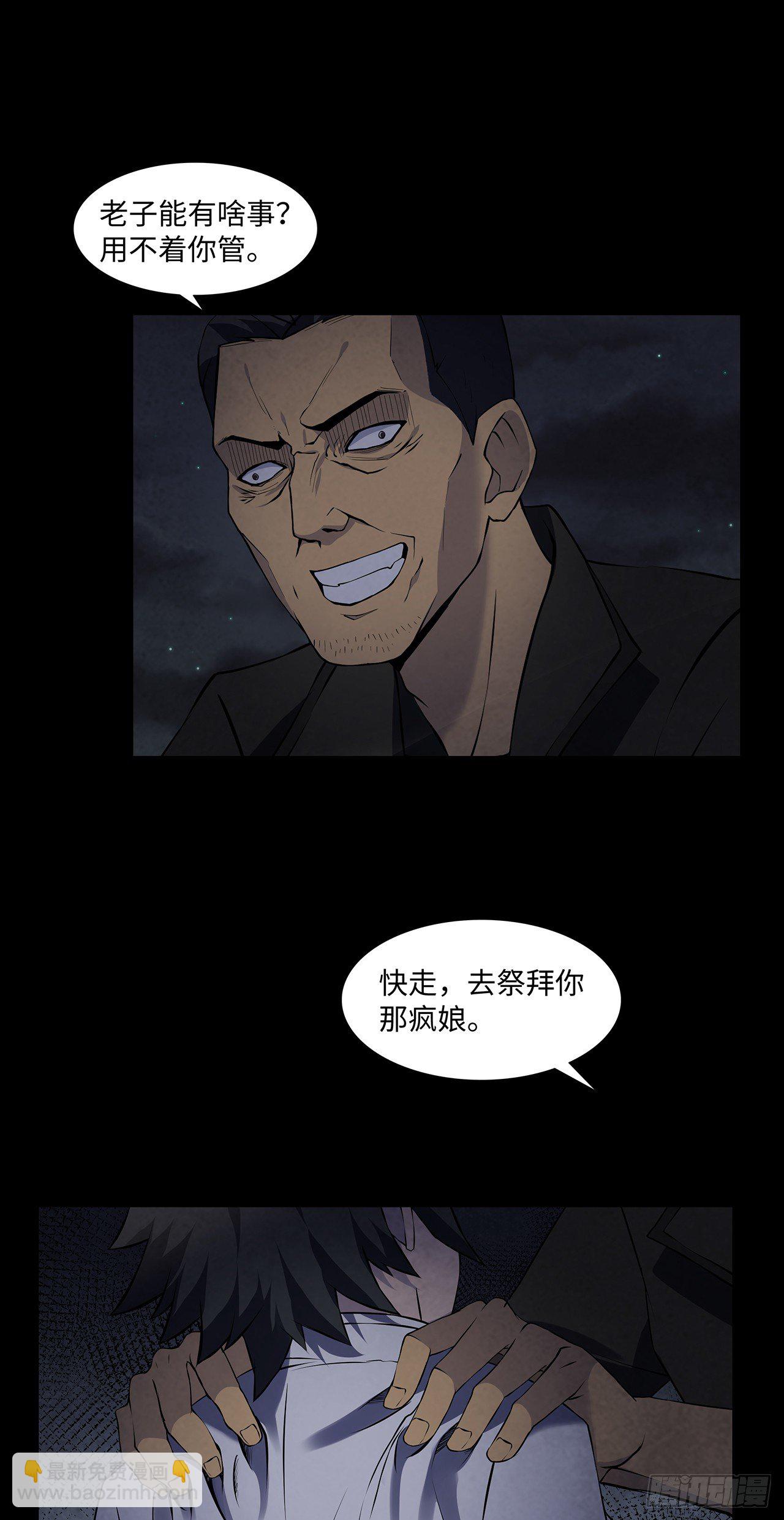 三道影子8