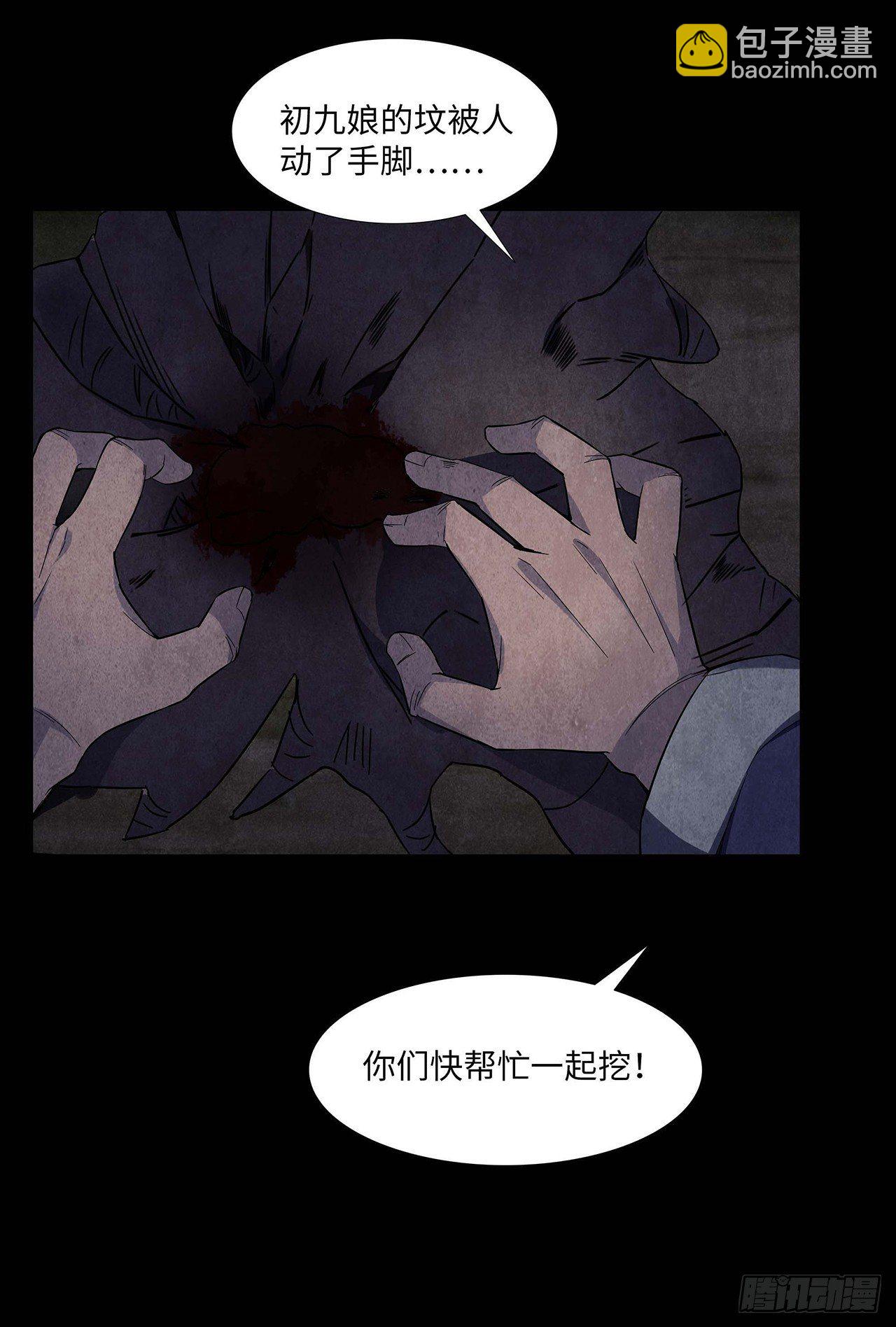 黄土沁血10