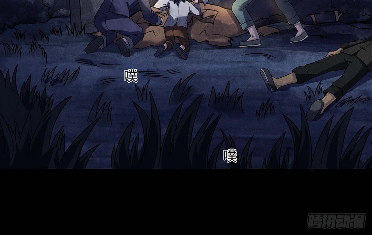 黄土沁血13