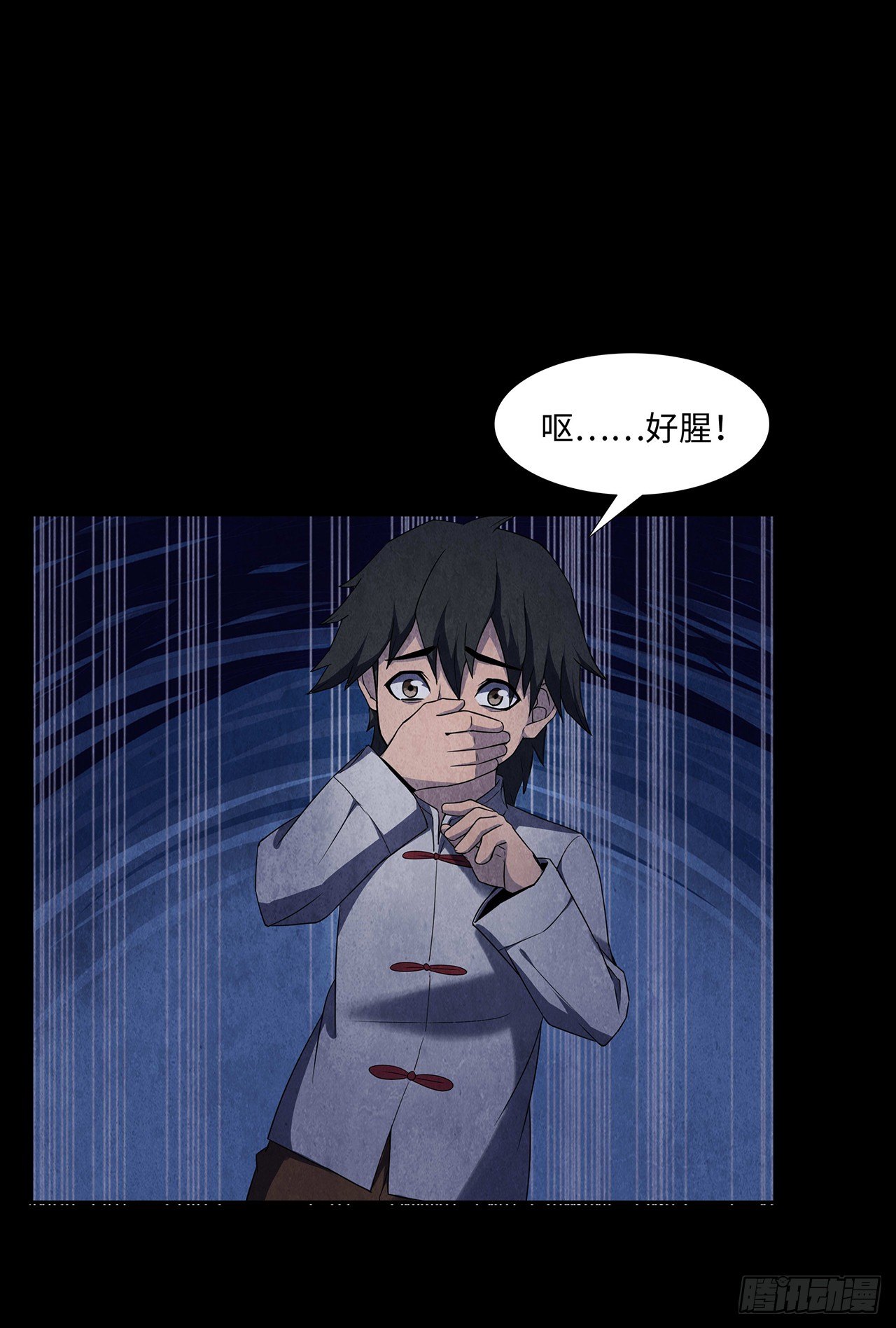 黄土沁血16