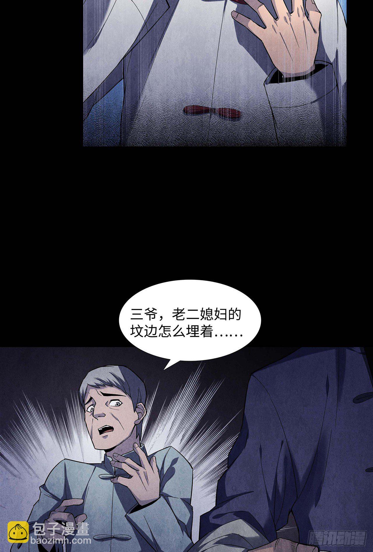 黄土沁血23