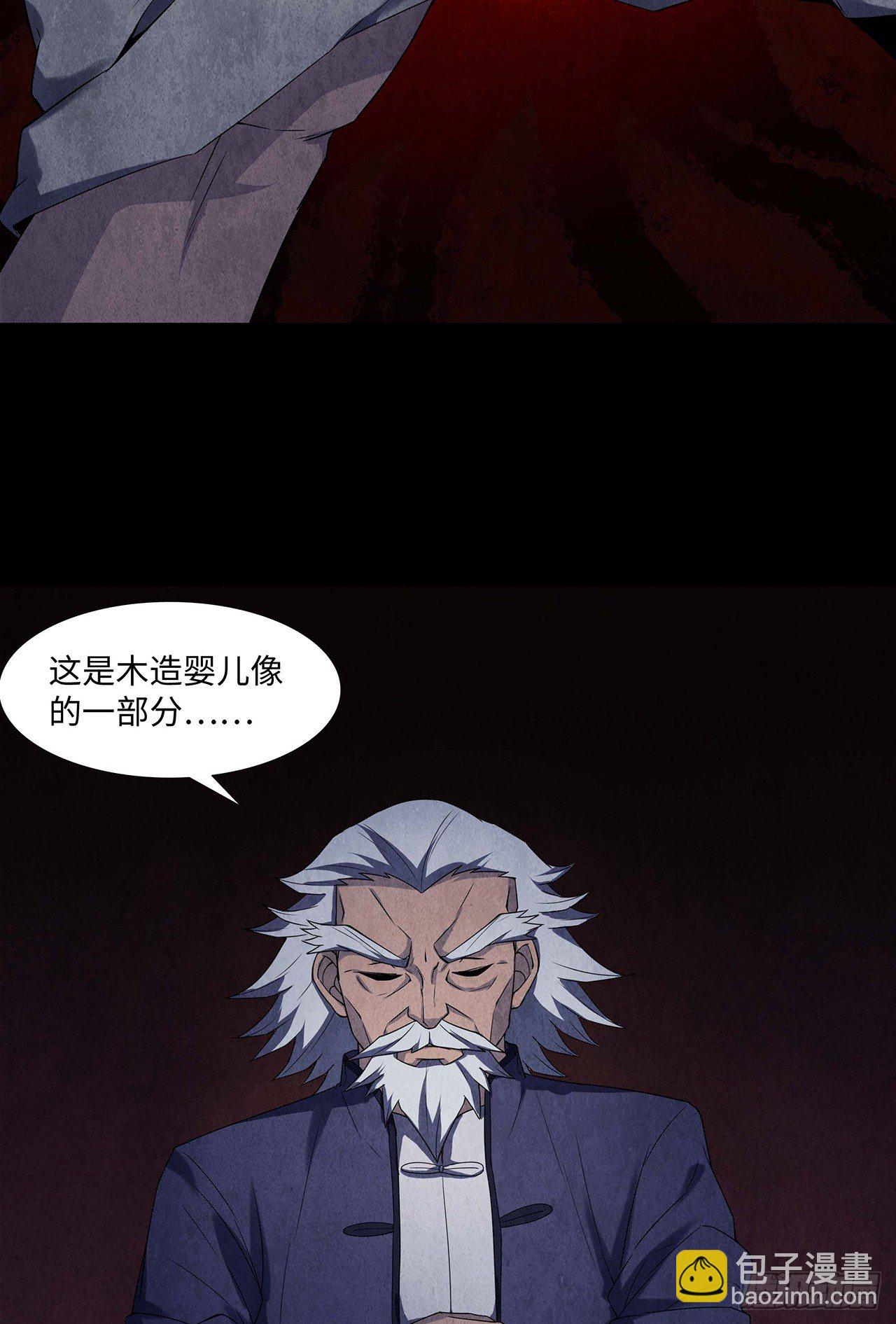 黄土沁血25