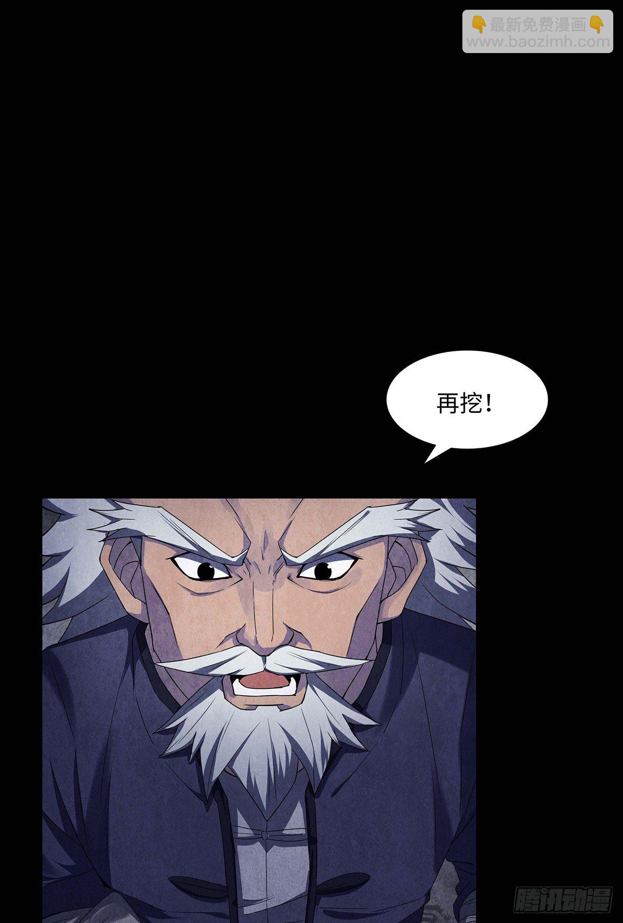 黄土沁血30